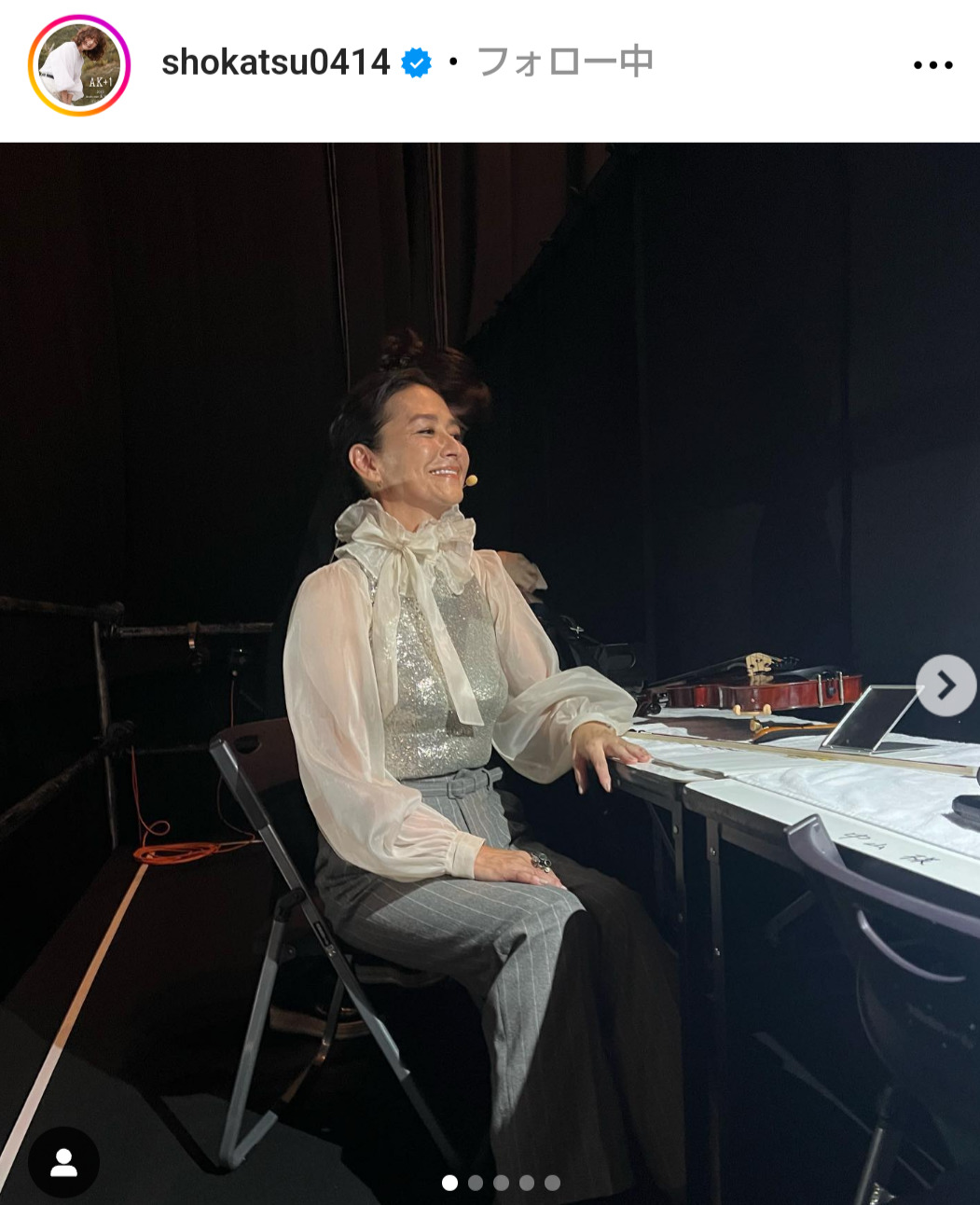 亜希のインスタグラムから