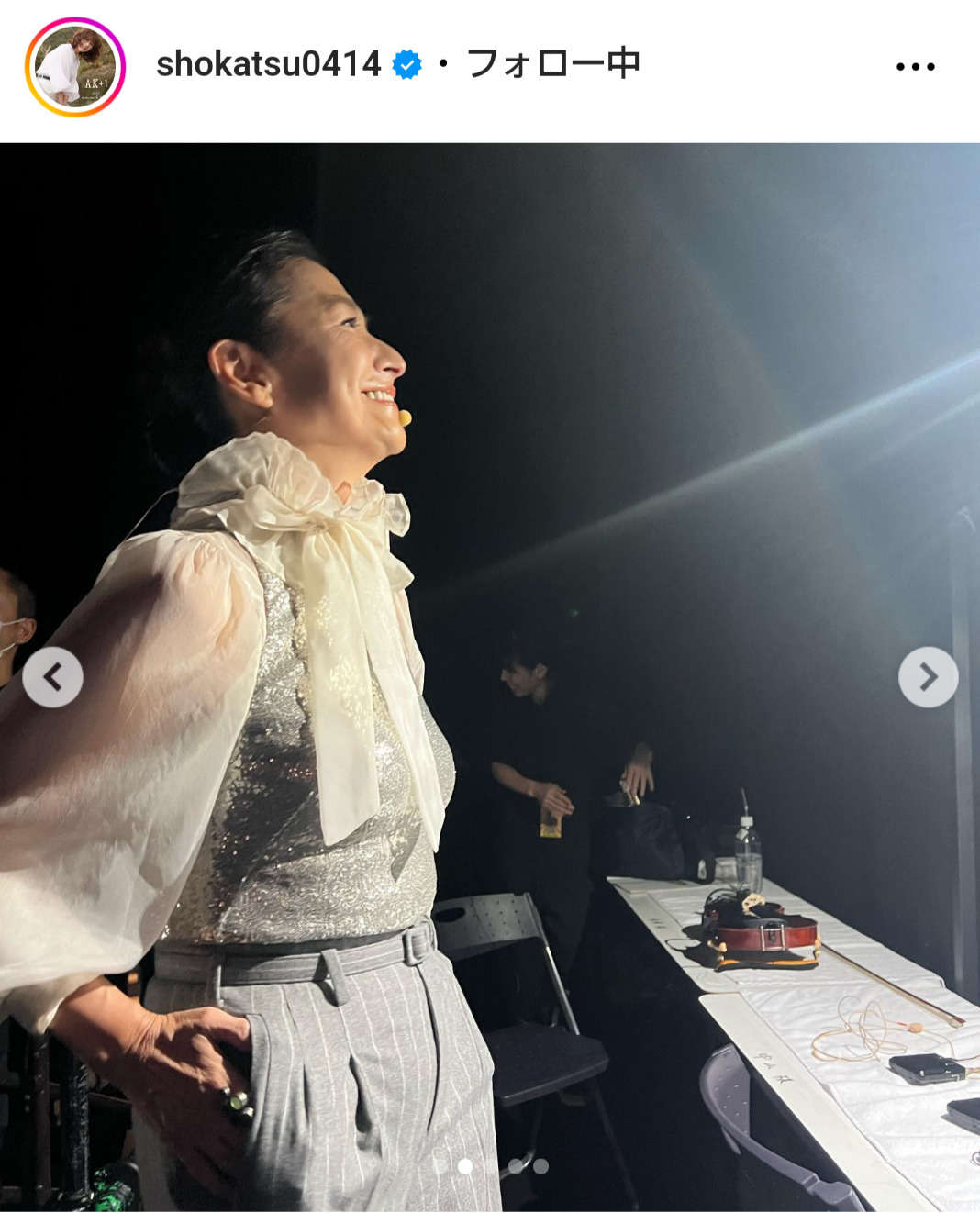亜希のインスタグラムから