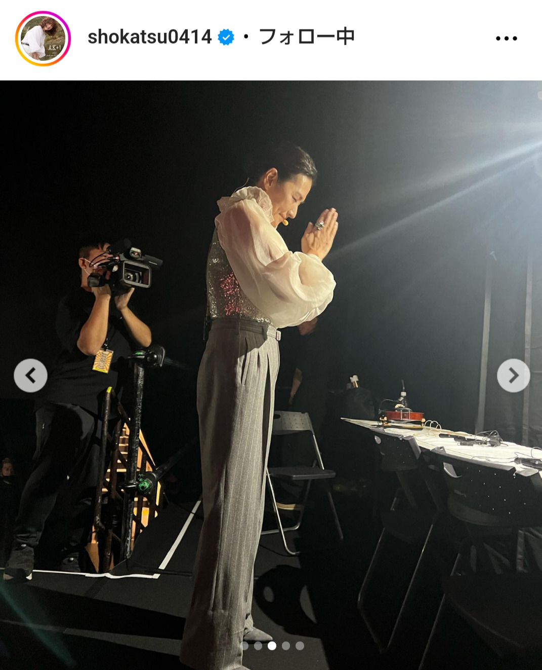 亜希のインスタグラムから
