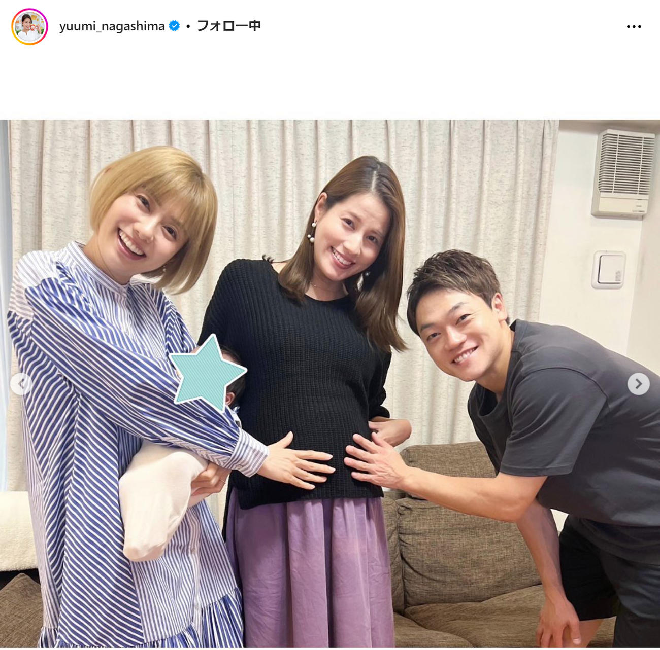 永島優美のインスタグラムから