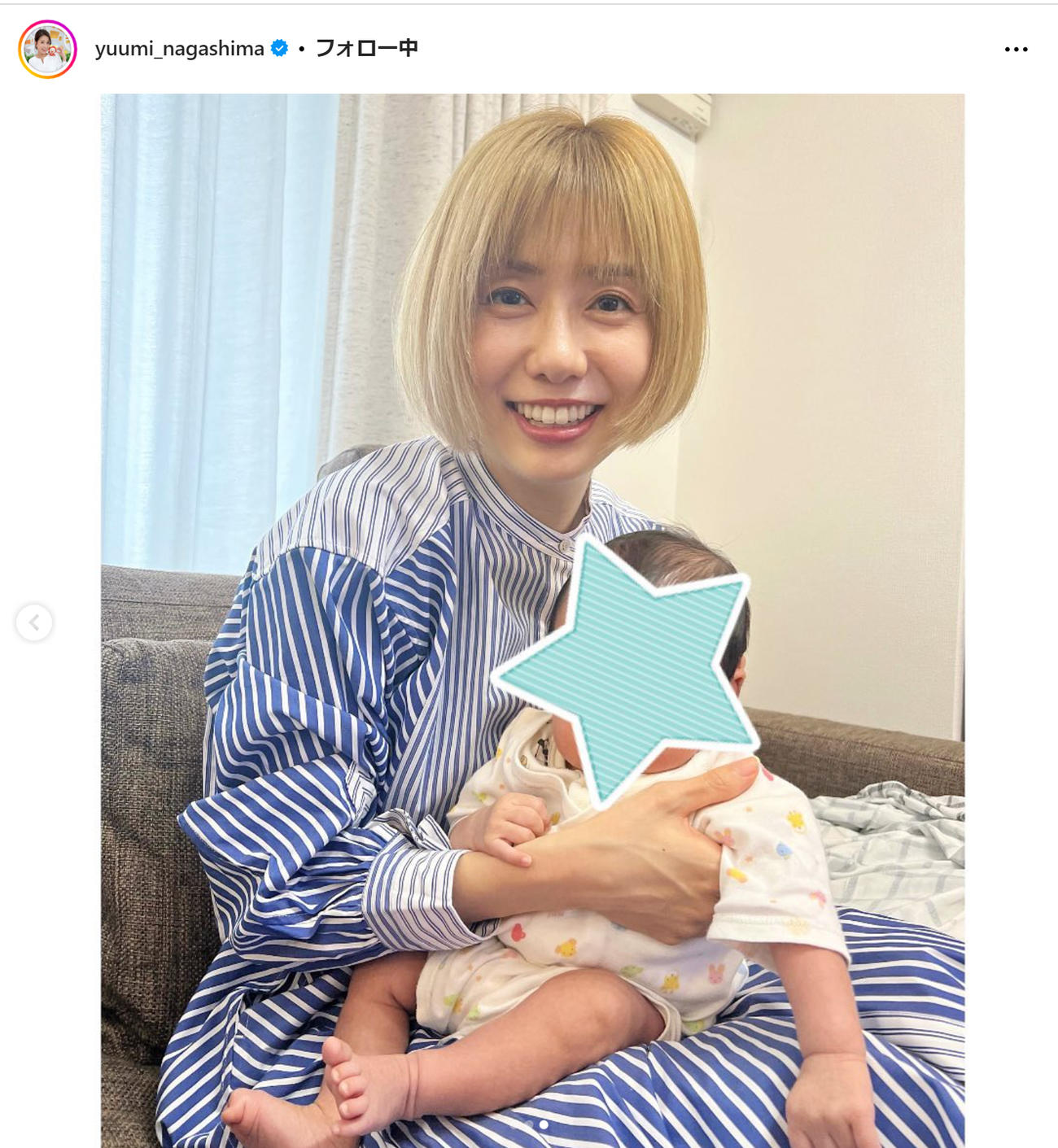 永島優美のインスタグラムから
