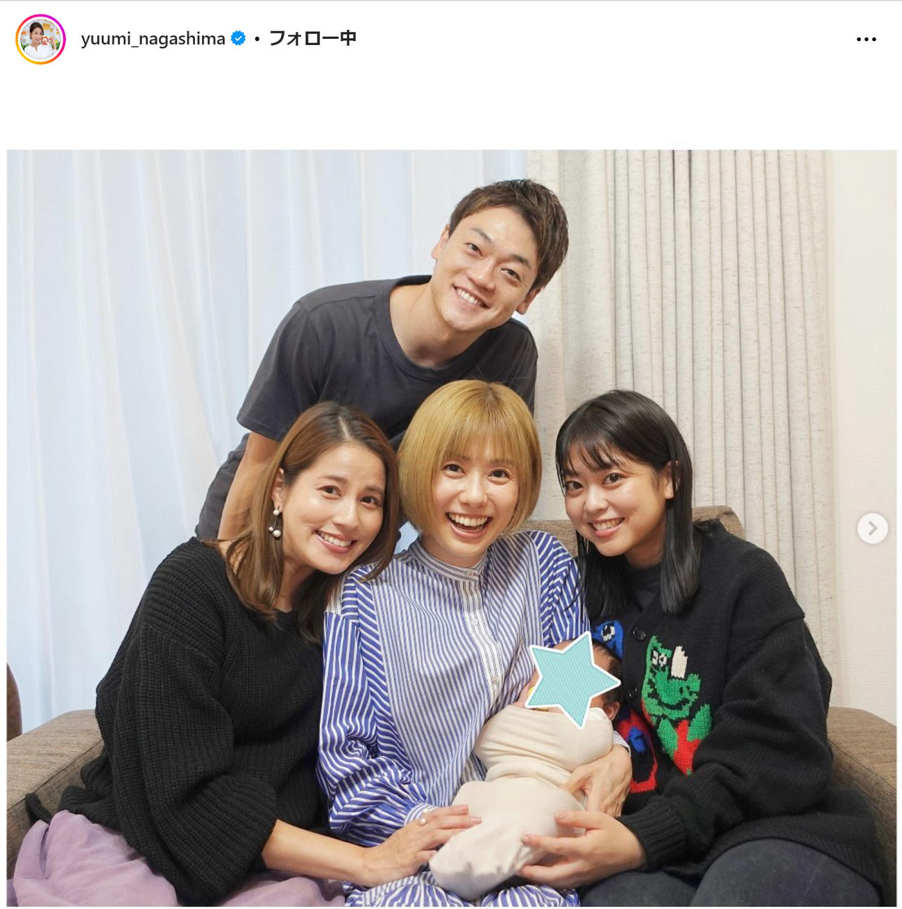 永島優美のインスタグラムから