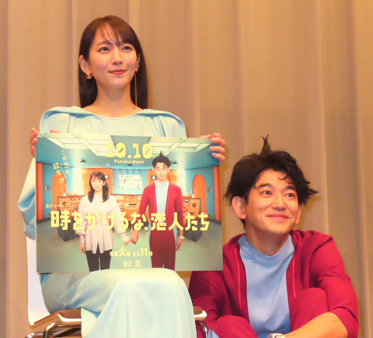 カンテレ制作フジテレビ系連続ドラマ「時をかけるな、恋人たち」合同取材会に出席した吉岡里帆（左）と永山瑛太