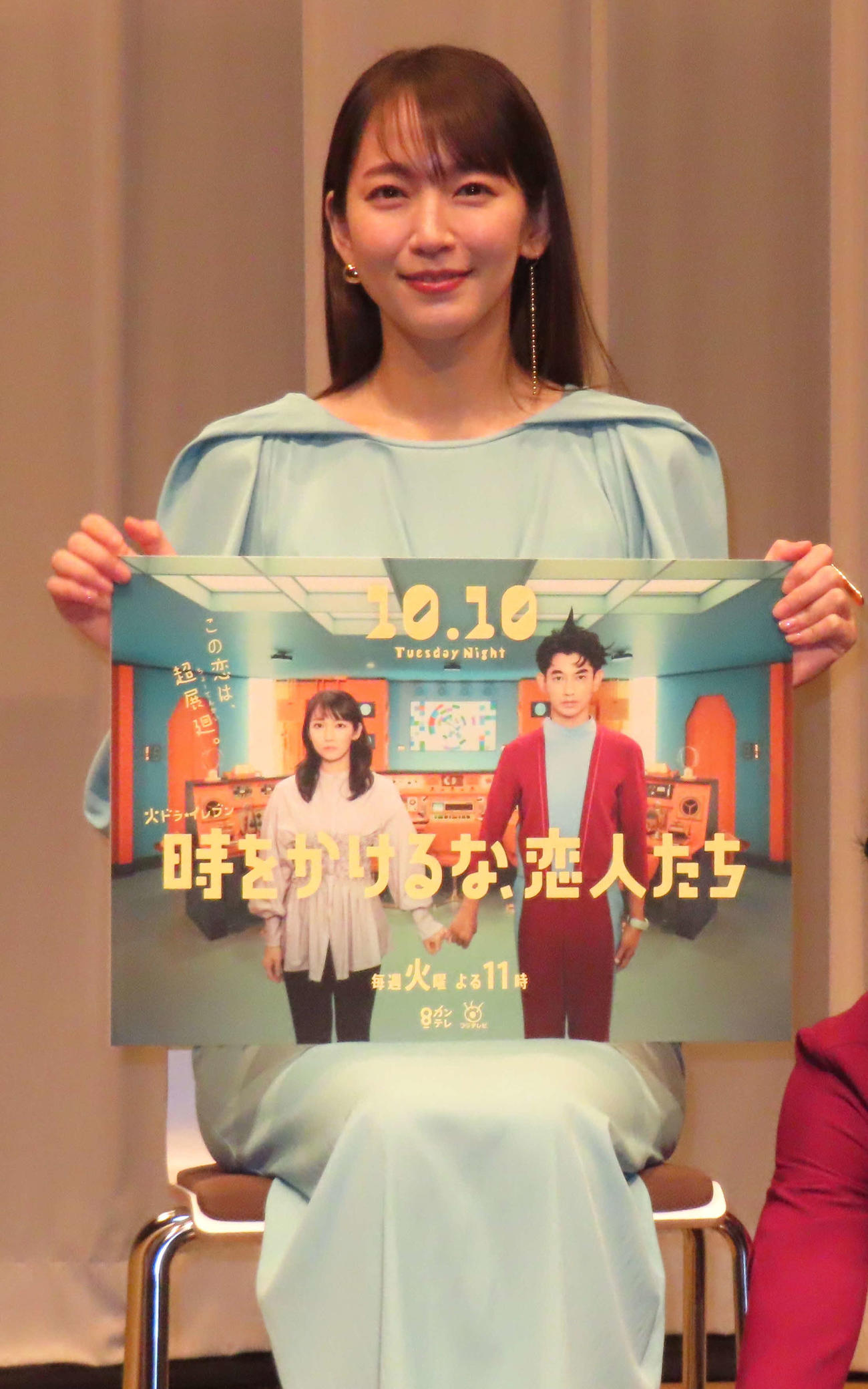 カンテレ制作フジテレビ系連続ドラマ「時をかけるな、恋人たち」合同取材会に出席した吉岡里帆