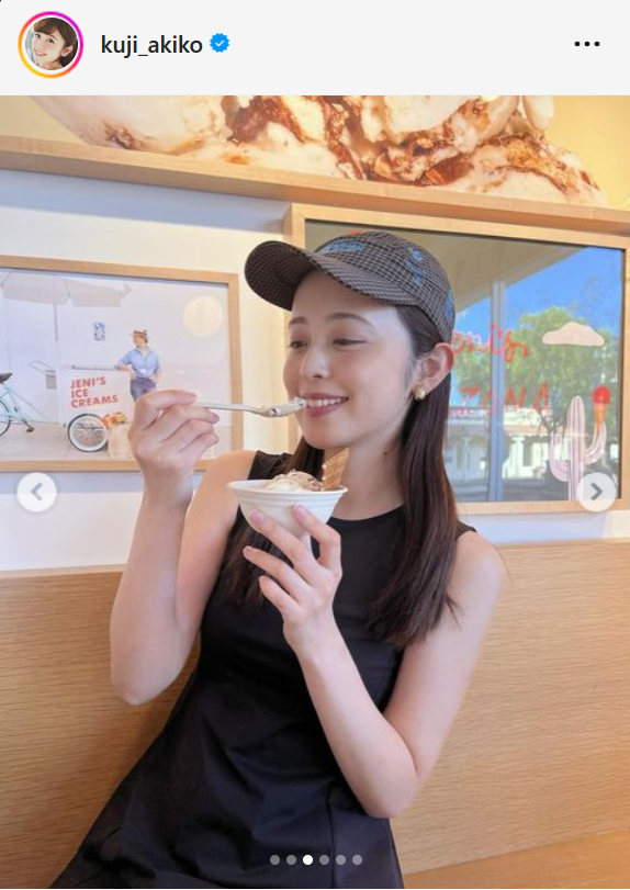 久慈暁子のインスタグラムから