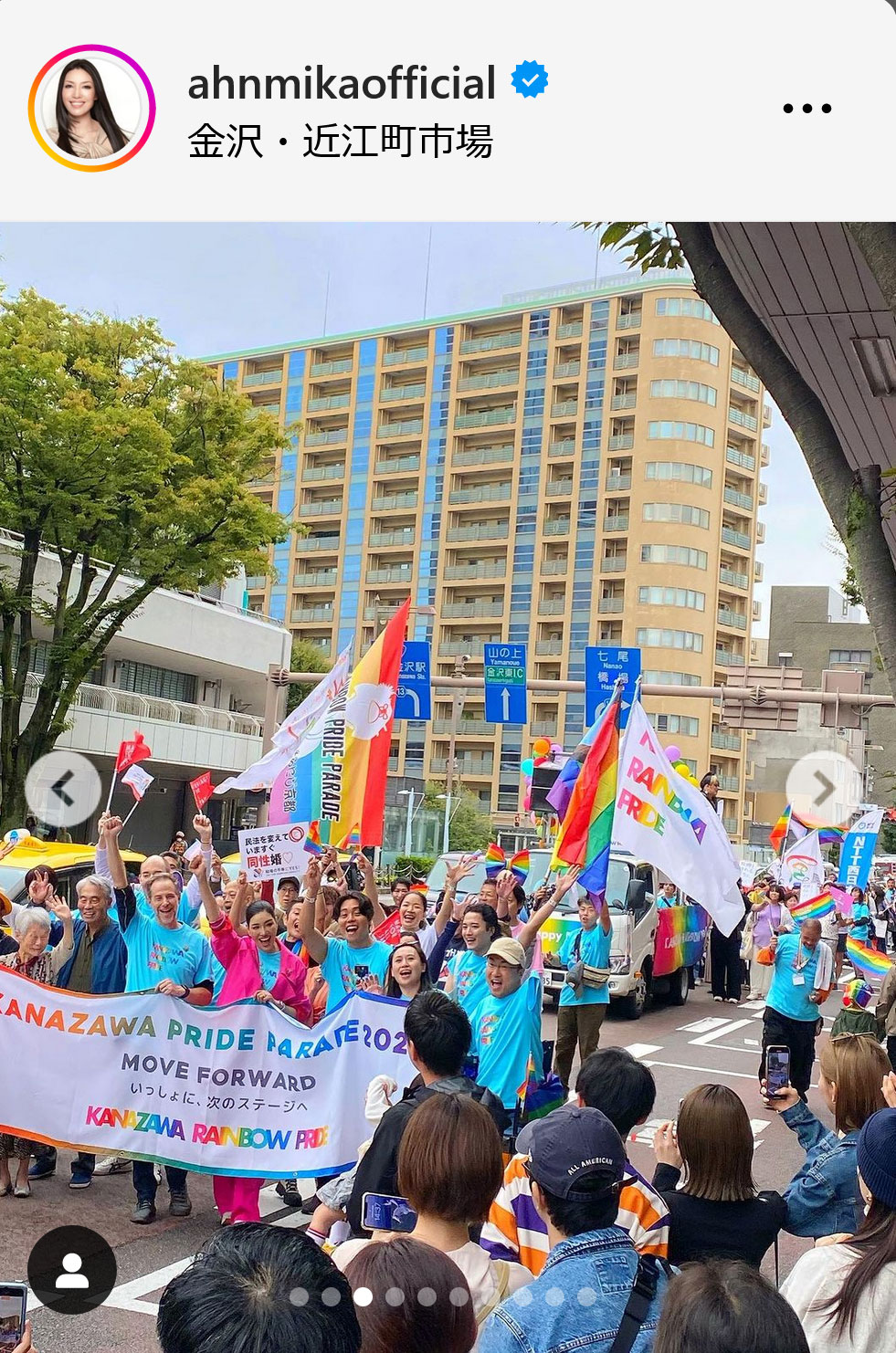 アンミカのインスタグラムから