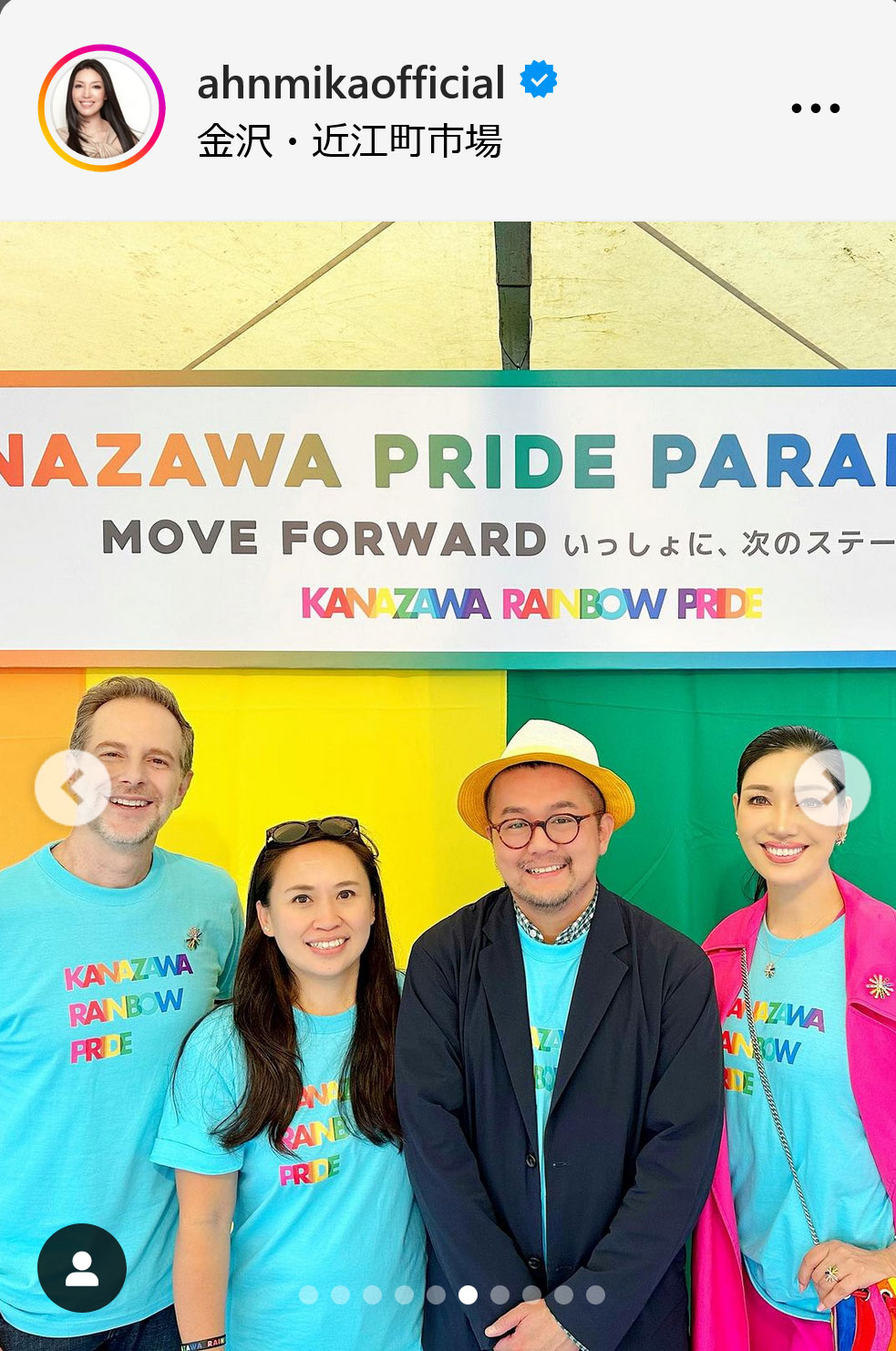 アンミカのインスタグラムから