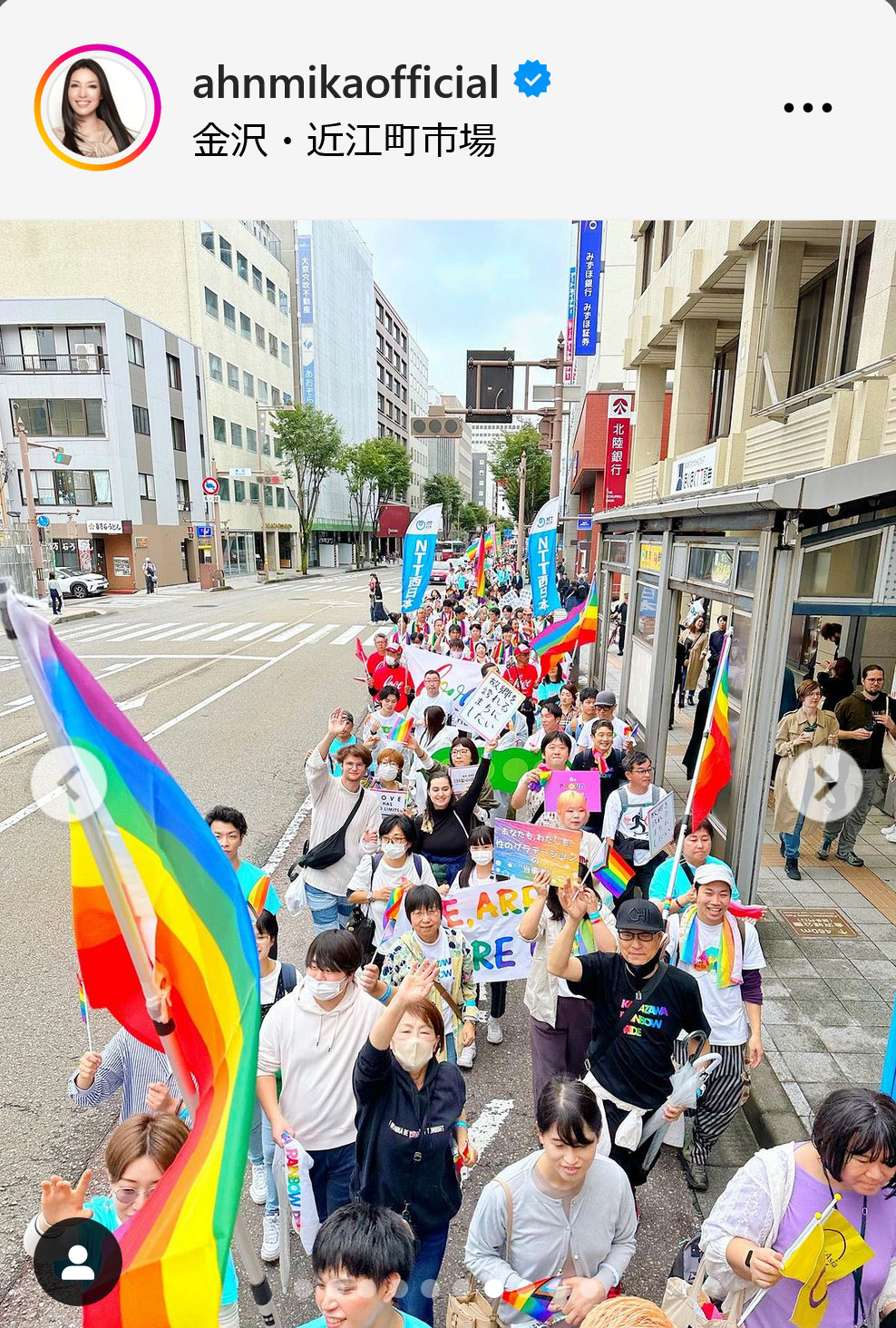アンミカのインスタグラムから