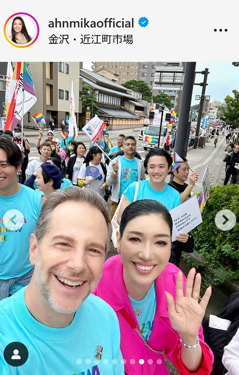 アンミカのインスタグラムから