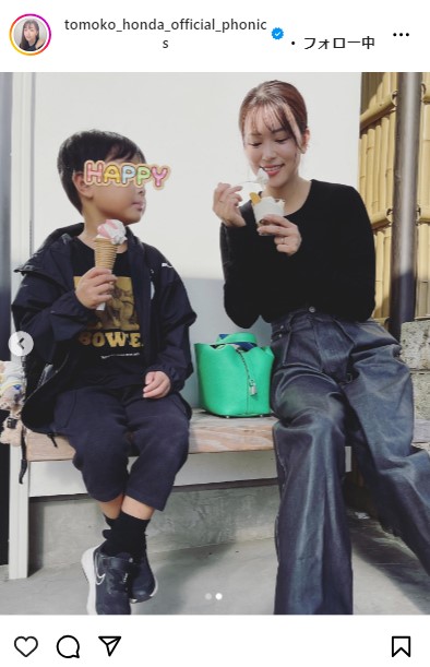 本田朋子のインスタグラムから