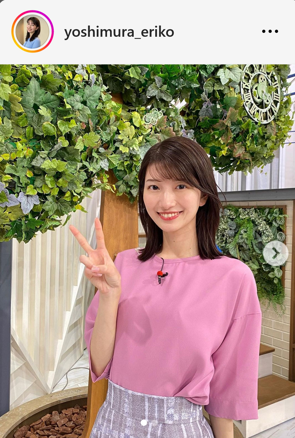 TBS吉村恵里子アナのインスタグラムから