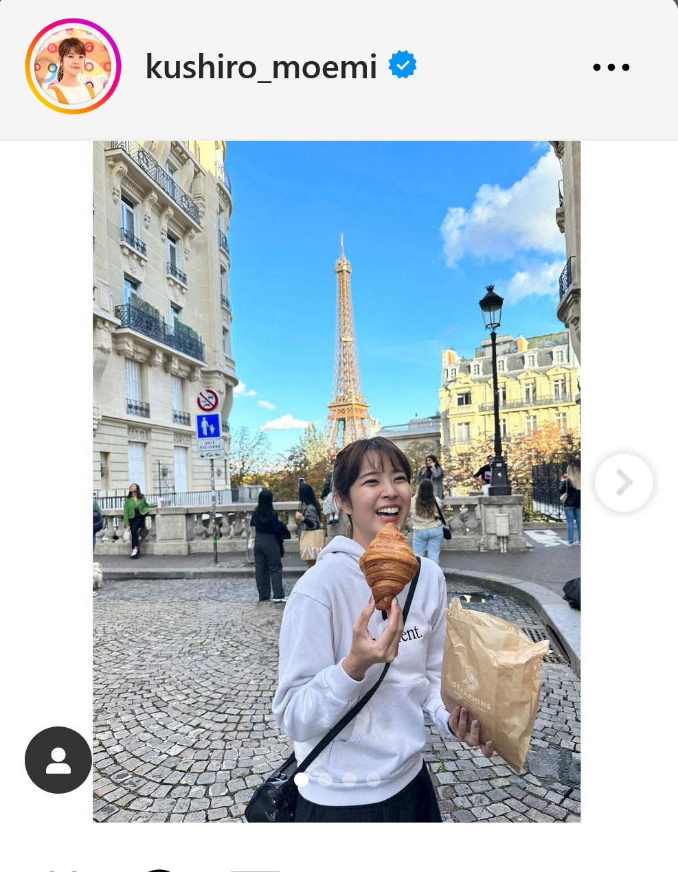久代萌美アナのインスタグラムから
