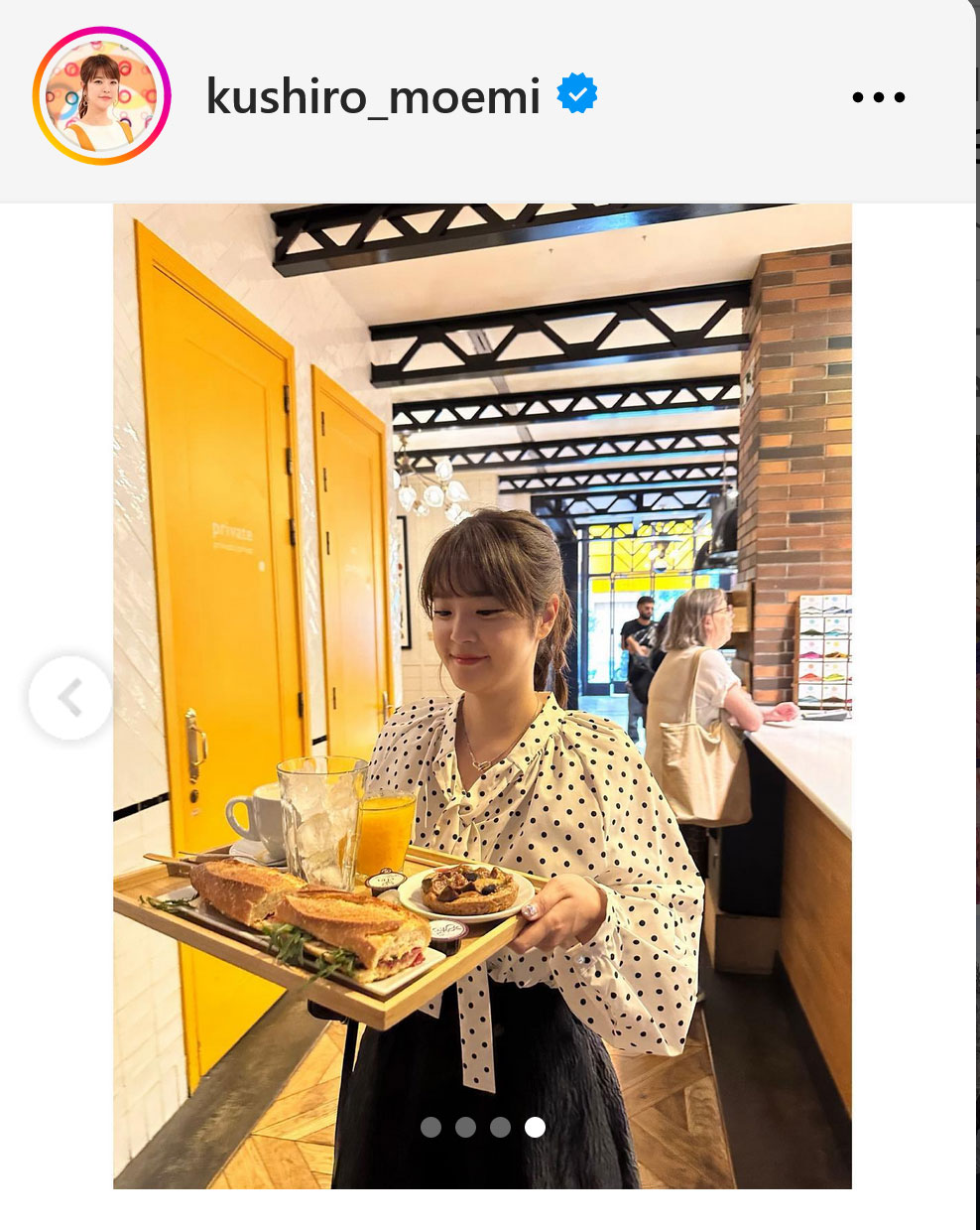 久代萌美アナのインスタグラムから