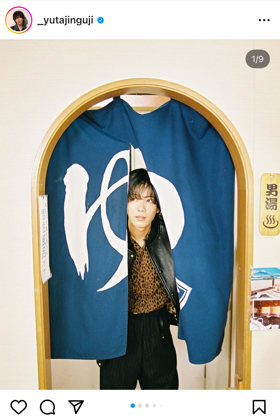 神宮寺勇太のインスタグラムから