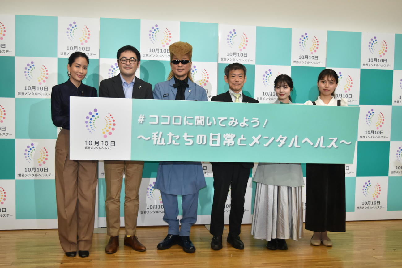 「世界メンタルヘルスデー2023　＃ココロに聞いてみよう！　～私たちの日常とメンタルヘルス～」トークイベントに出席した氣志團の綾小路翔（左から2人目）。左から内田恭子フリーアナウンサー、国立病院機構九州医療センター精神科医師・公認心理師の田中裕記氏、1人おいて厚生労働省の小林秀幸氏、女優星乃夢奈、東大教養学部佐藤万由子さん