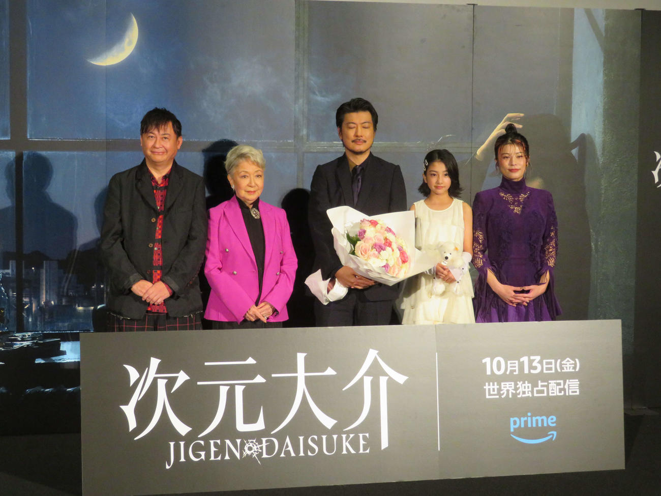 Amazon Originalの映画「次元大介」ワールドプレミアに登壇した、左から橋本一監督、草笛光子、玉山鉄二、真木ことか、さとうほなみ（撮影・村上幸将）