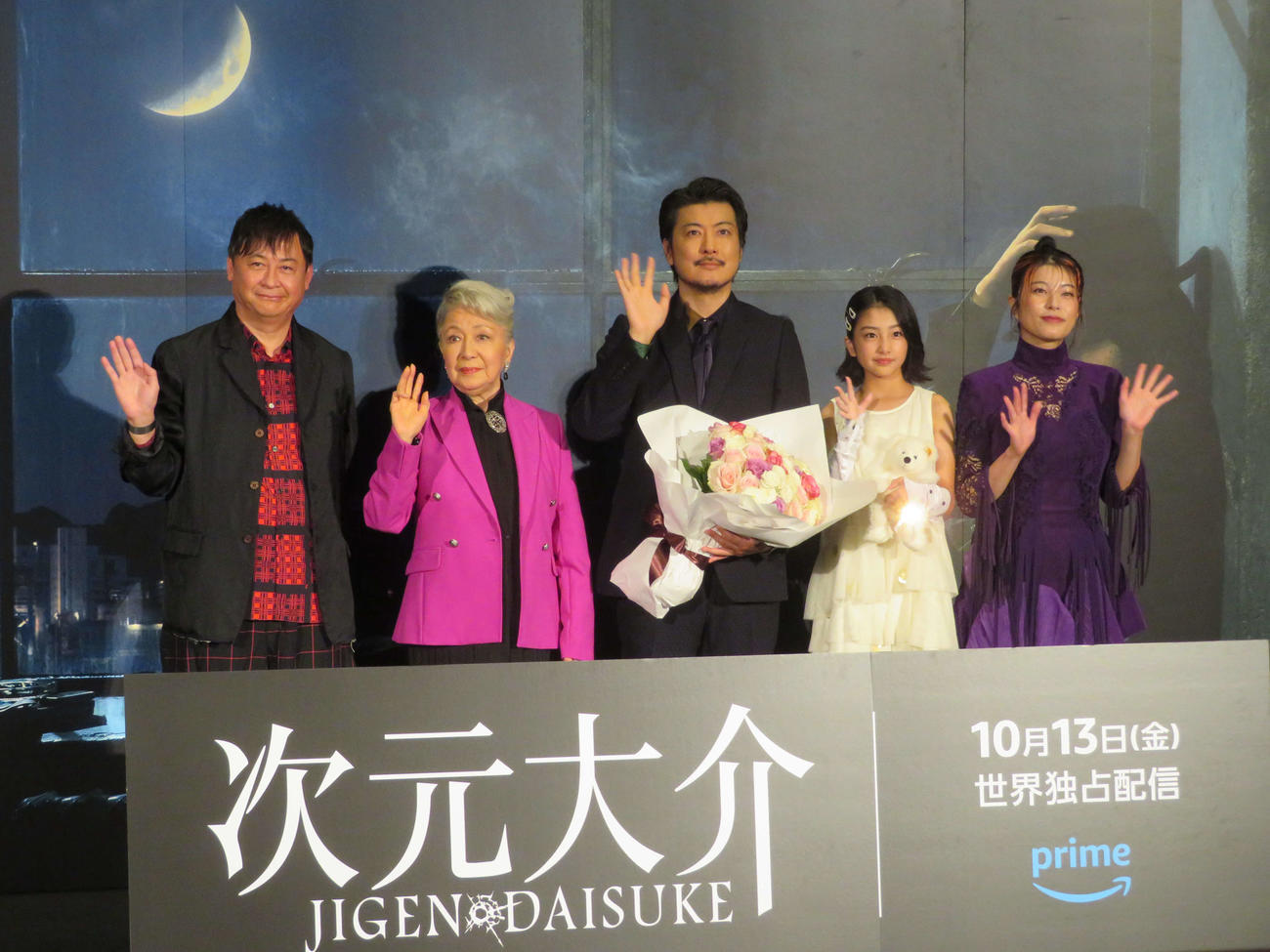 Amazon Originalの映画「次元大介」ワールドプレミアに登壇した、左から橋本一監督、草笛光子、玉山鉄二、真木ことか、さとうほなみ（撮影・村上幸将）