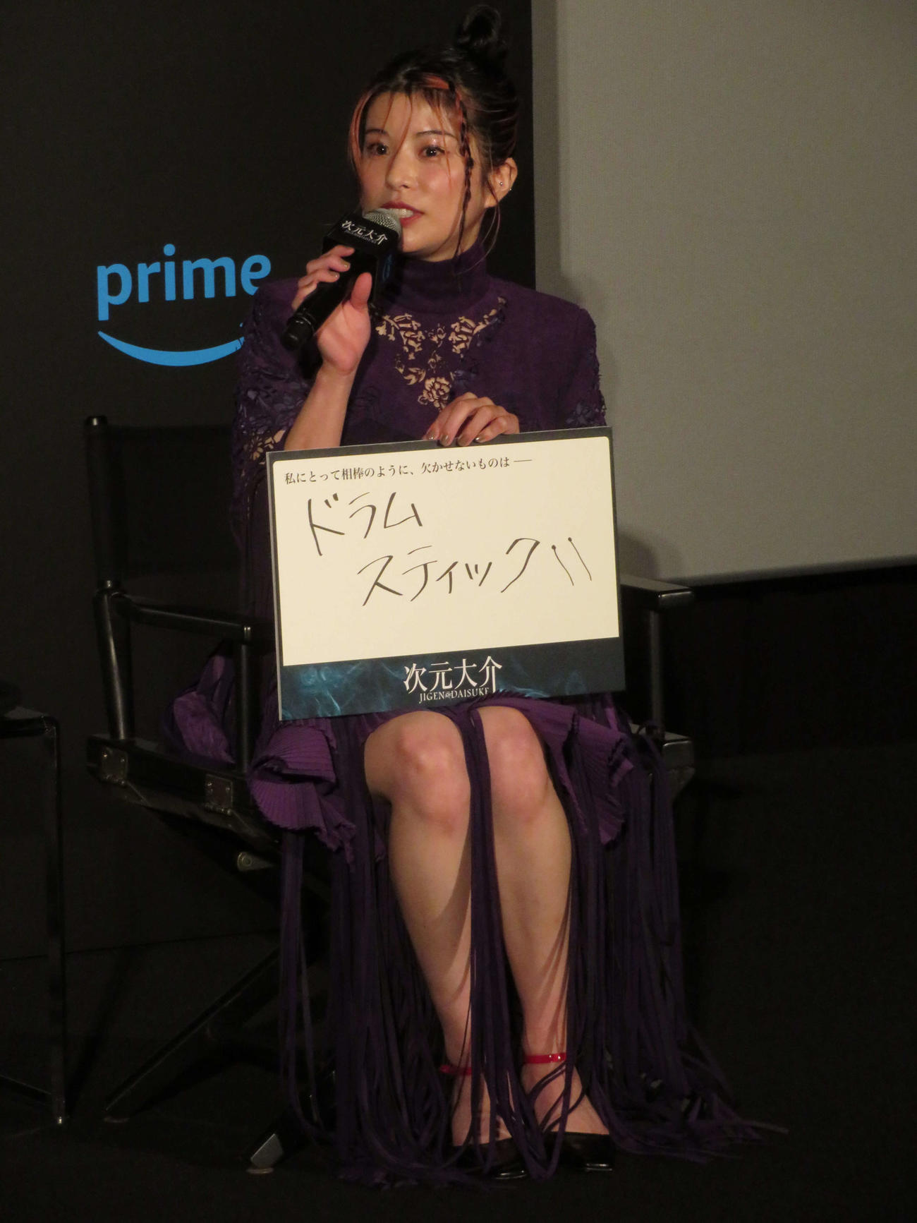 Amazon Originalの映画「次元大介」ワールドプレミアに登壇した、さとうほなみ（撮影・村上幸将）