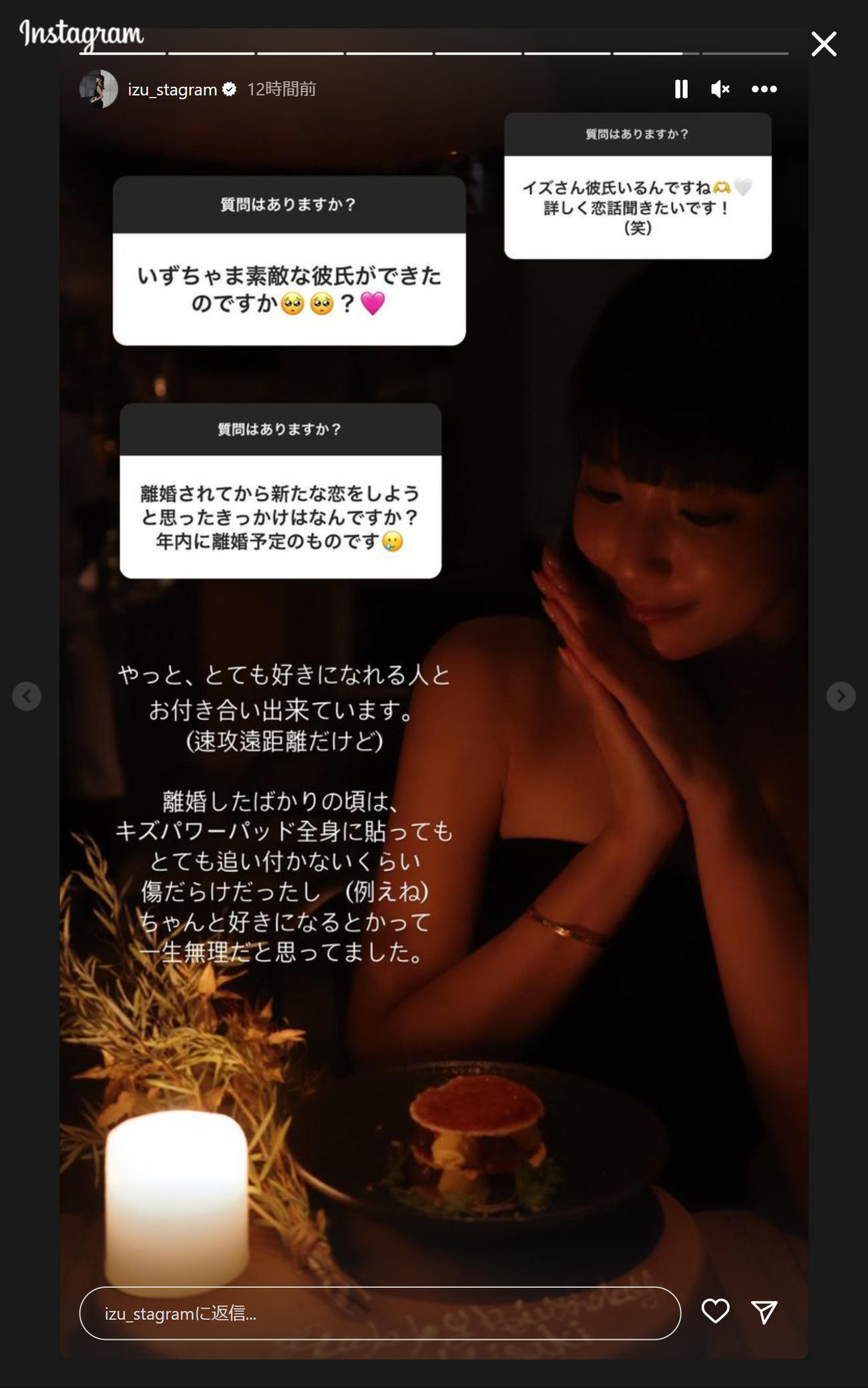 出岡美咲のインスタグラムから