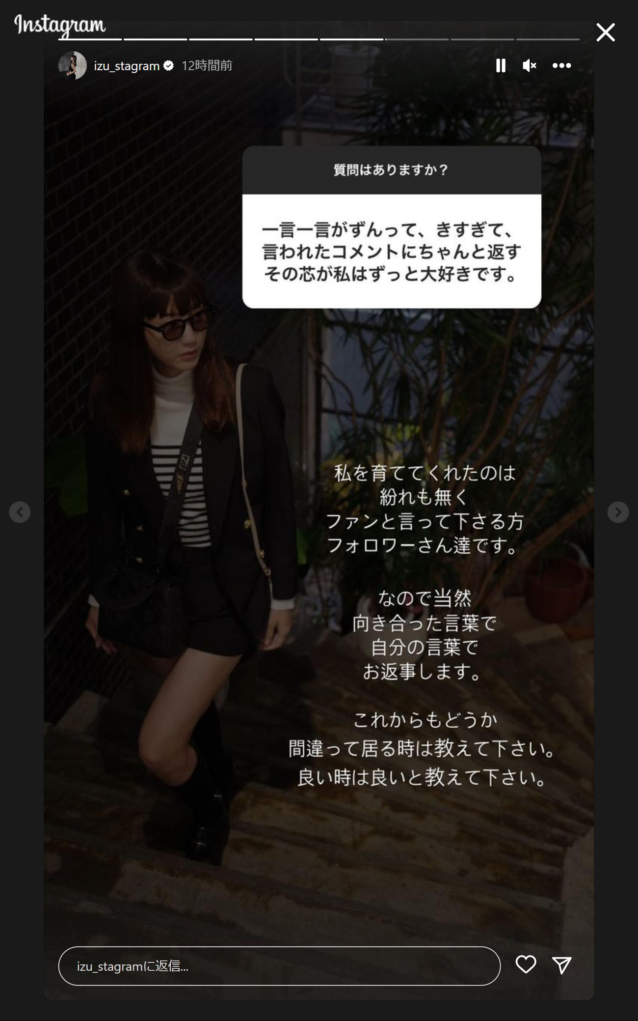 出岡美咲のインスタグラムから