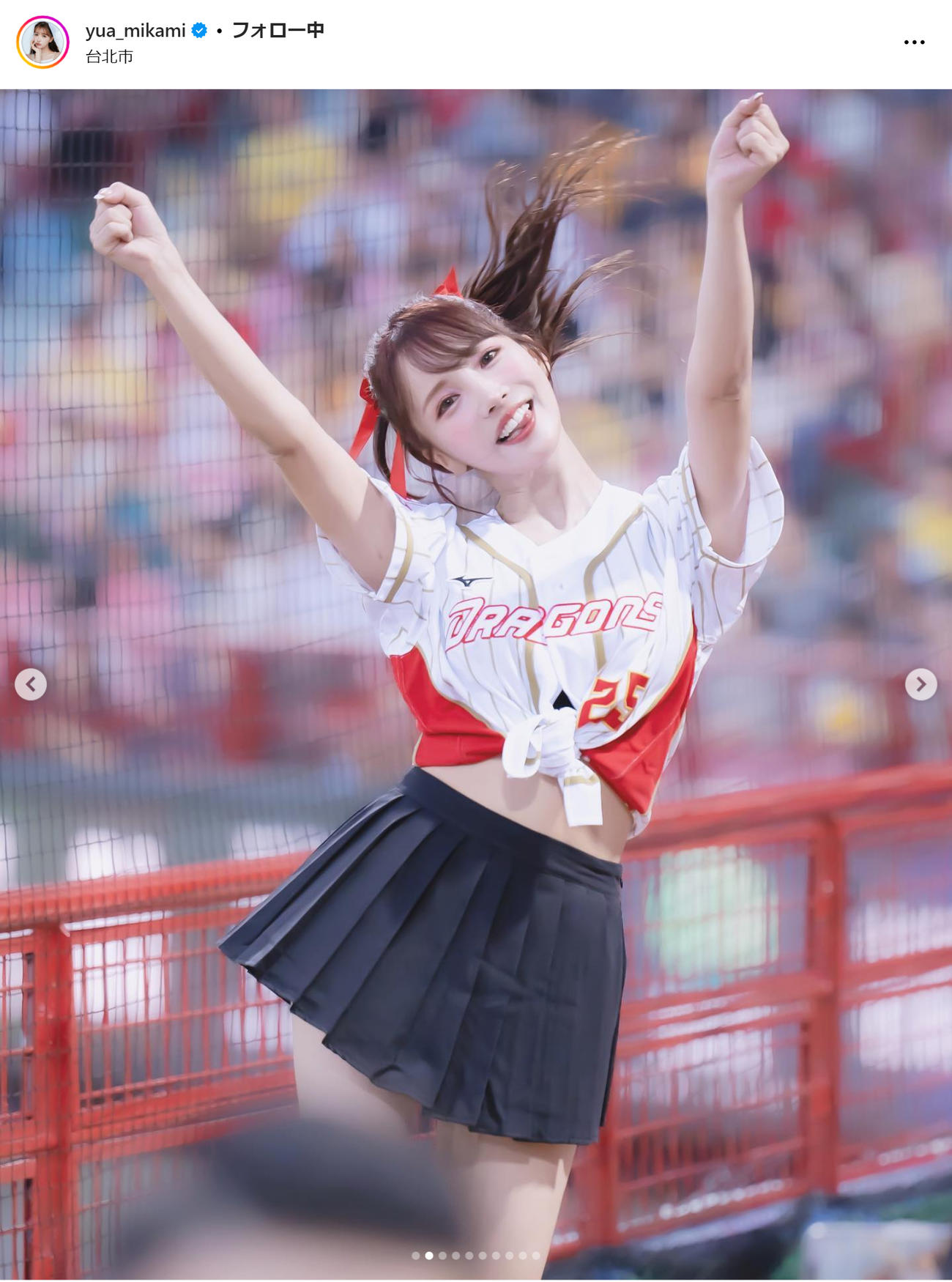 三上悠亜のインスタグラムから