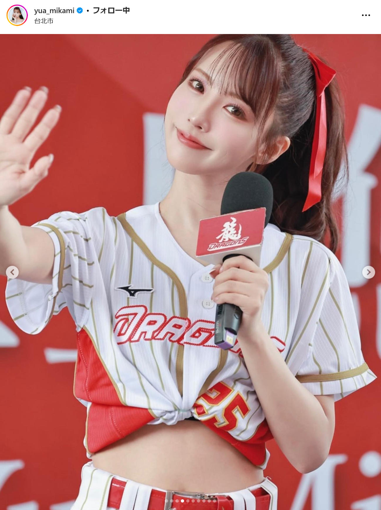 三上悠亜のインスタグラムから