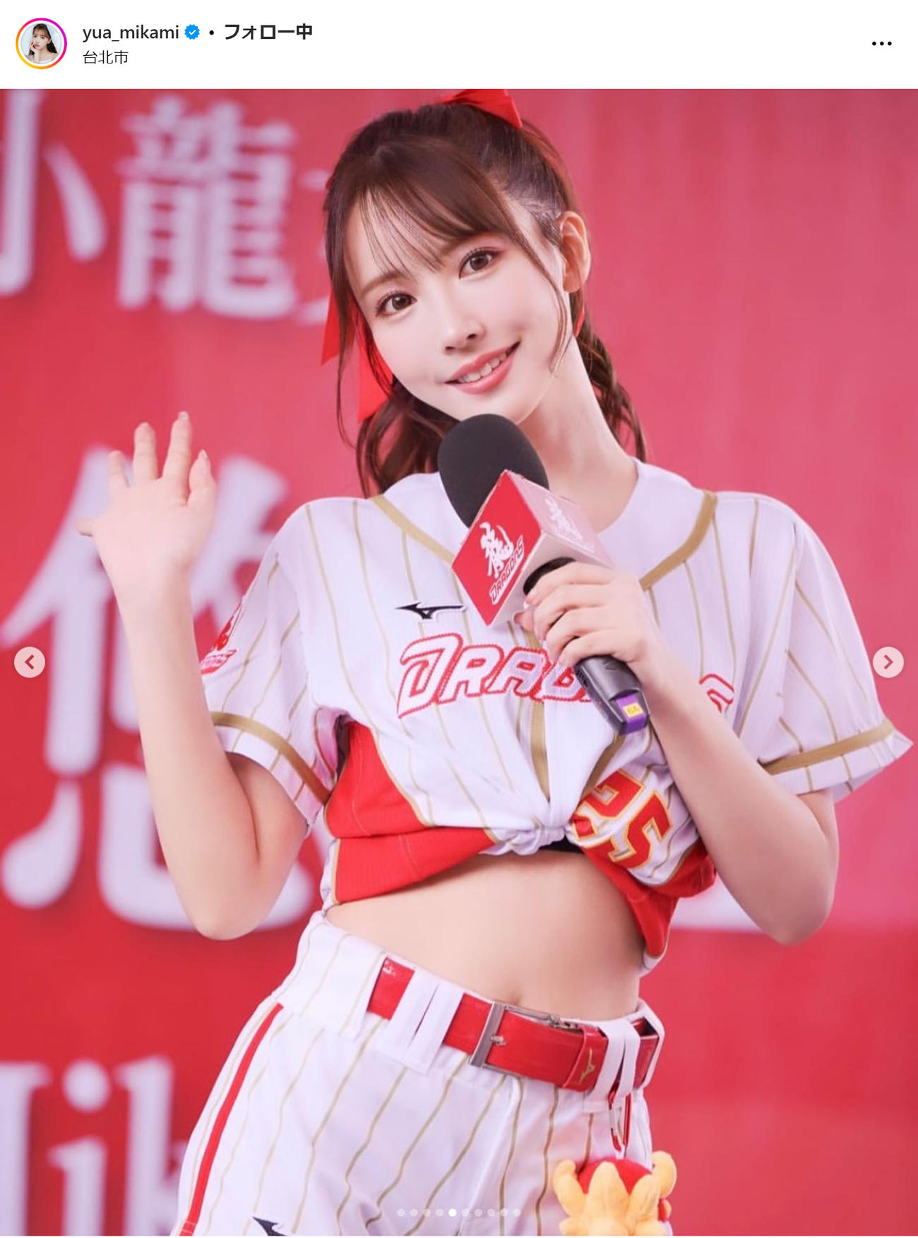 三上悠亜のインスタグラムから