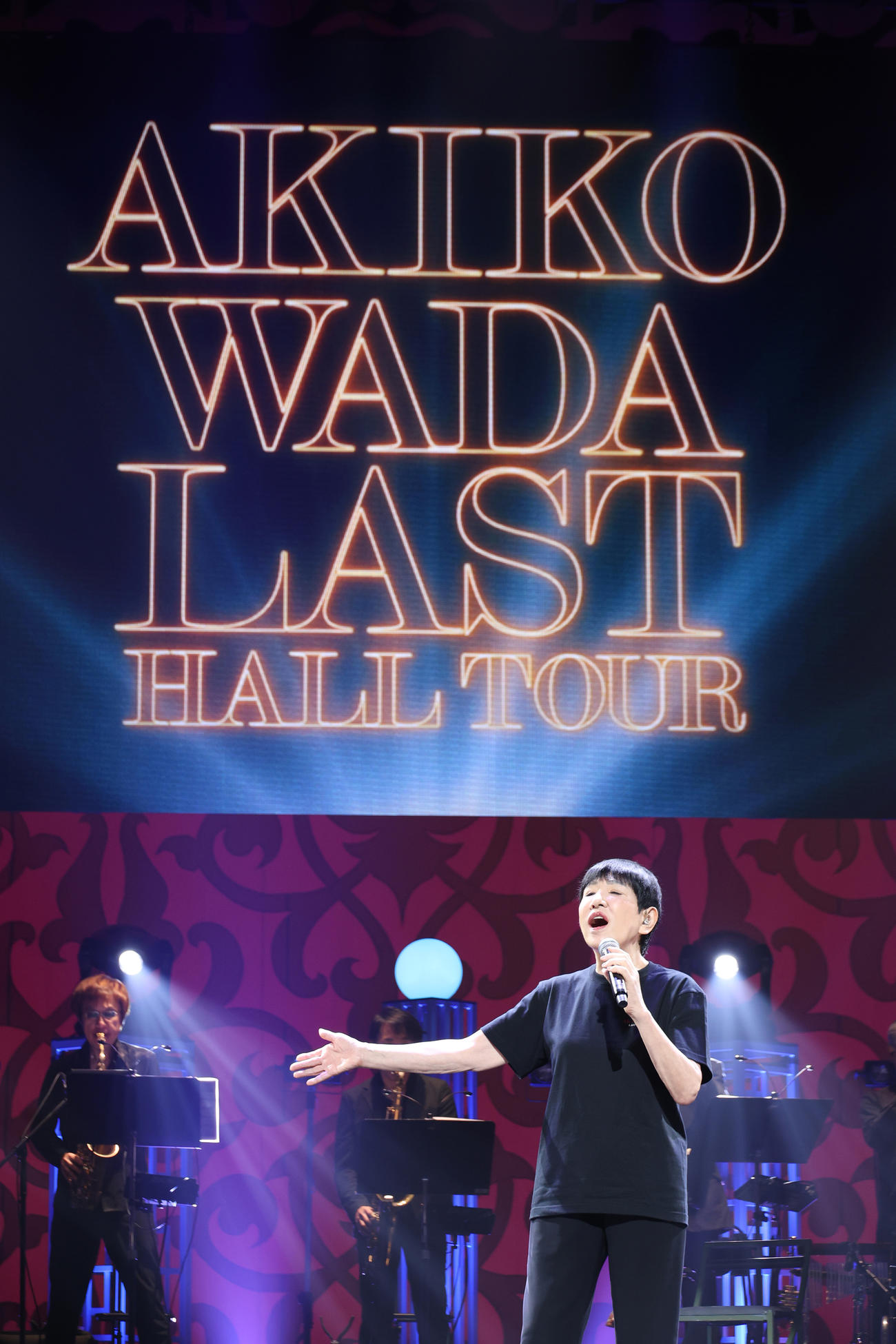「AKIKO WADA LAST HALL TOUR」リハーサルを公開し熱唱する和田アキ子（撮影・中島郁夫）