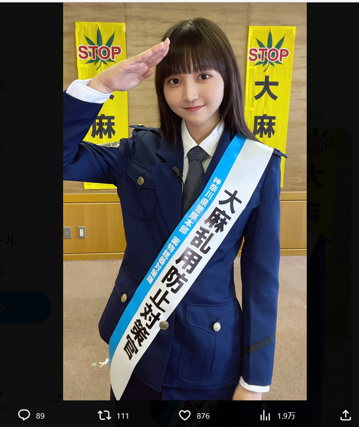 小杉怜子のX（旧ツイッター）から