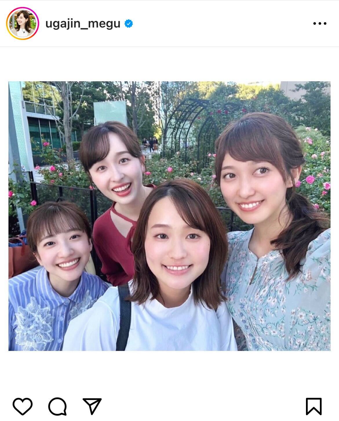 TBS宇賀神メグアナウンサーインスタグラムから