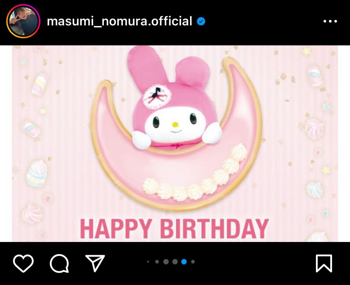 野村麻純インスタグラムから