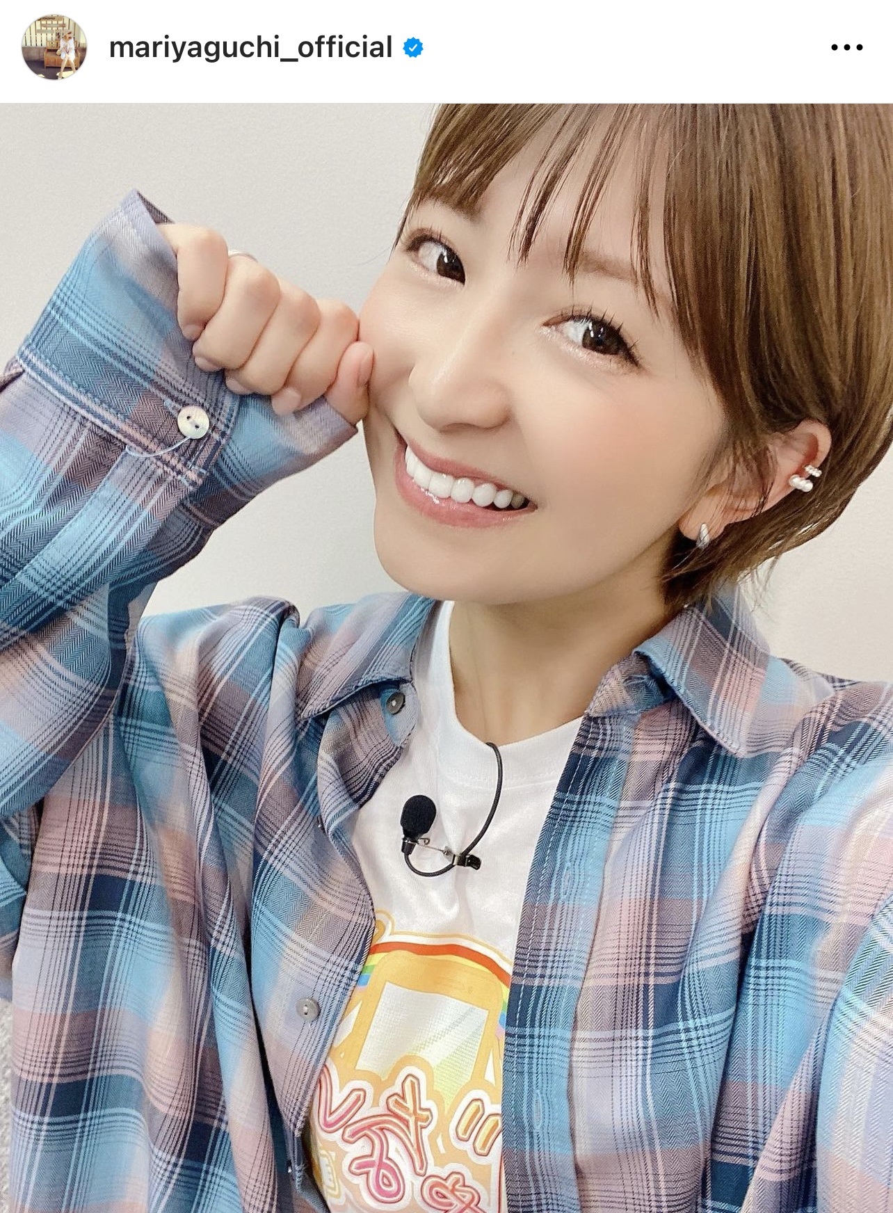 矢口真里の自撮りショット（矢口真里のインスタグラムから）