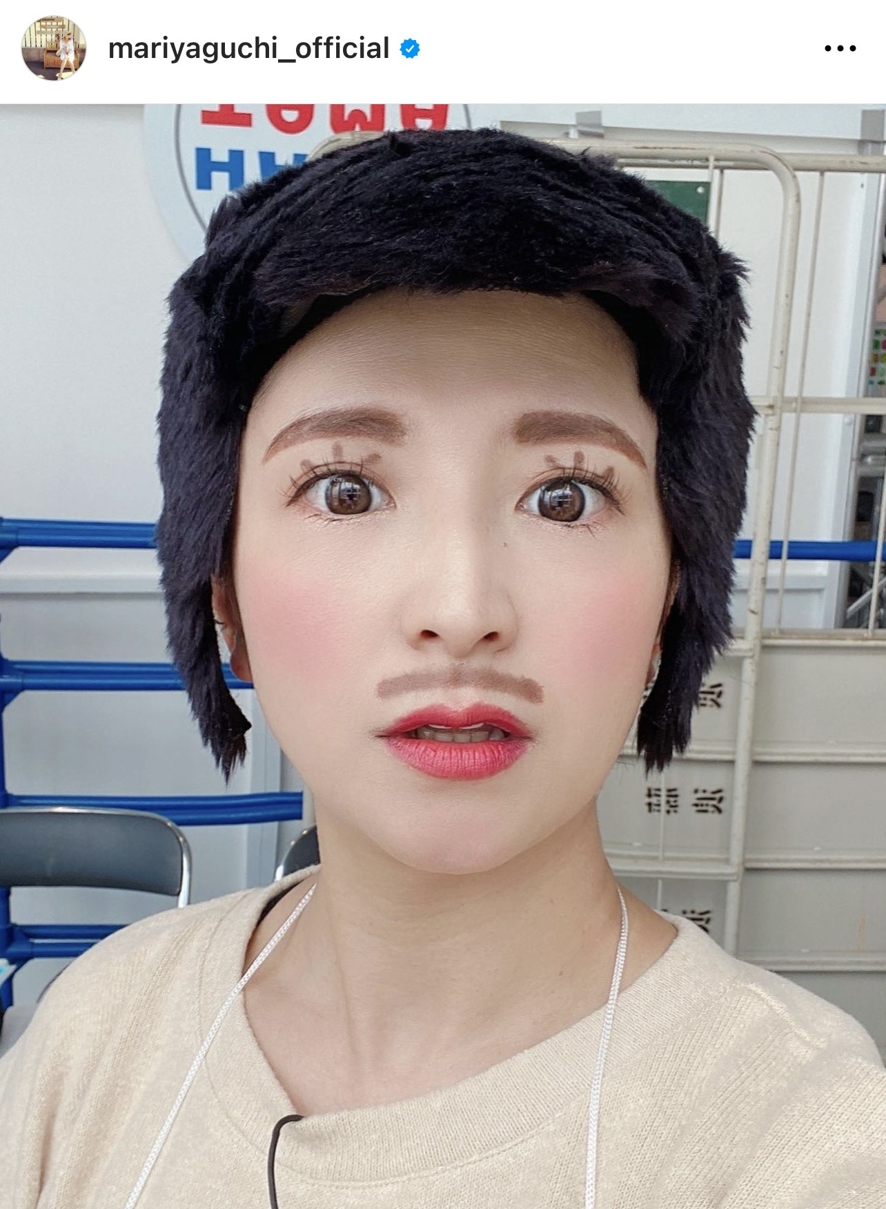 女芸人「あぁ～しらき」に扮（ふん）した姿の矢口真里（矢口真里のインスタグラムから）