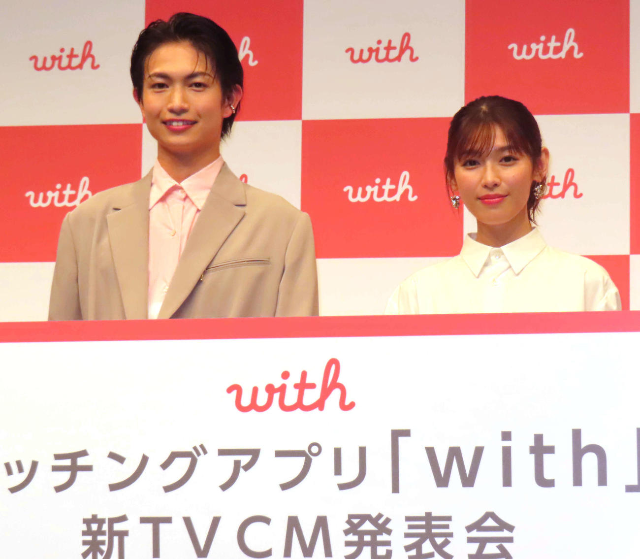 マッチングアプリ「with」新TVCM発表会に出席した綱啓永（左）と白石聖