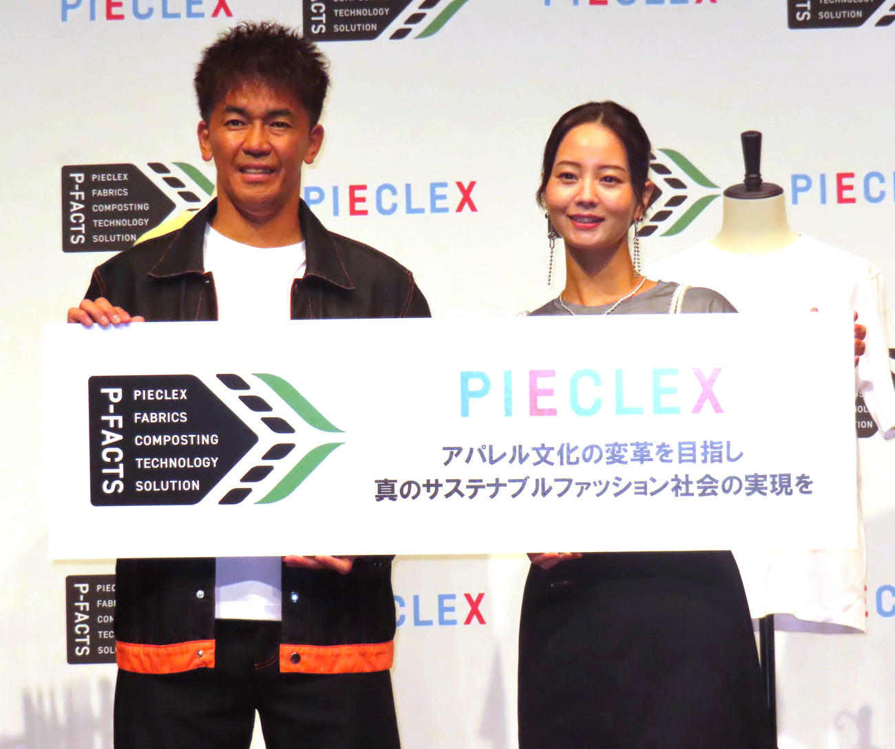循環インフラ「P－FACTS」イベントに出席した武井壮（左）とNANAMI