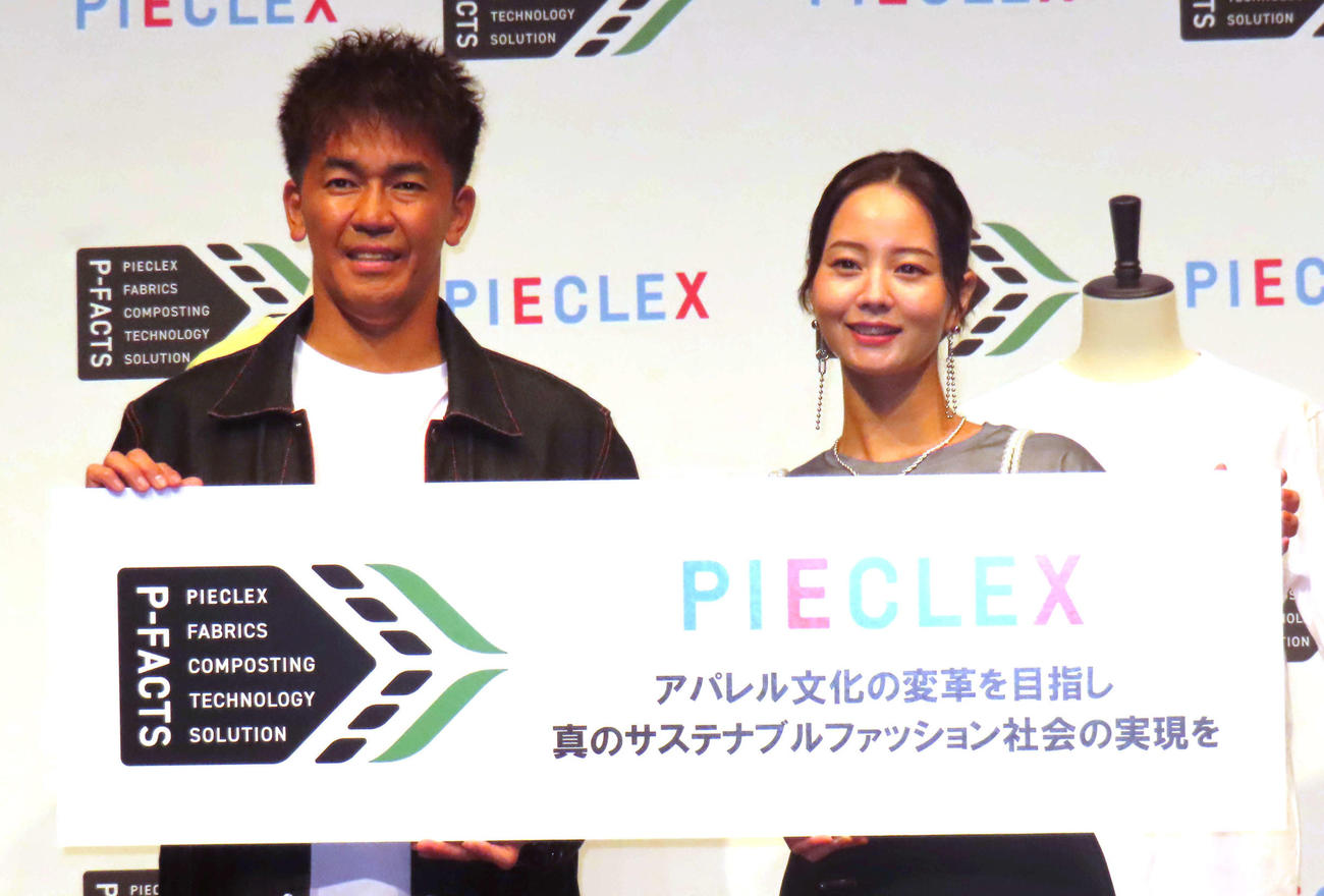 循環インフラ「P－FACTS」イベントに出席した武井壮（左）とNANAMI