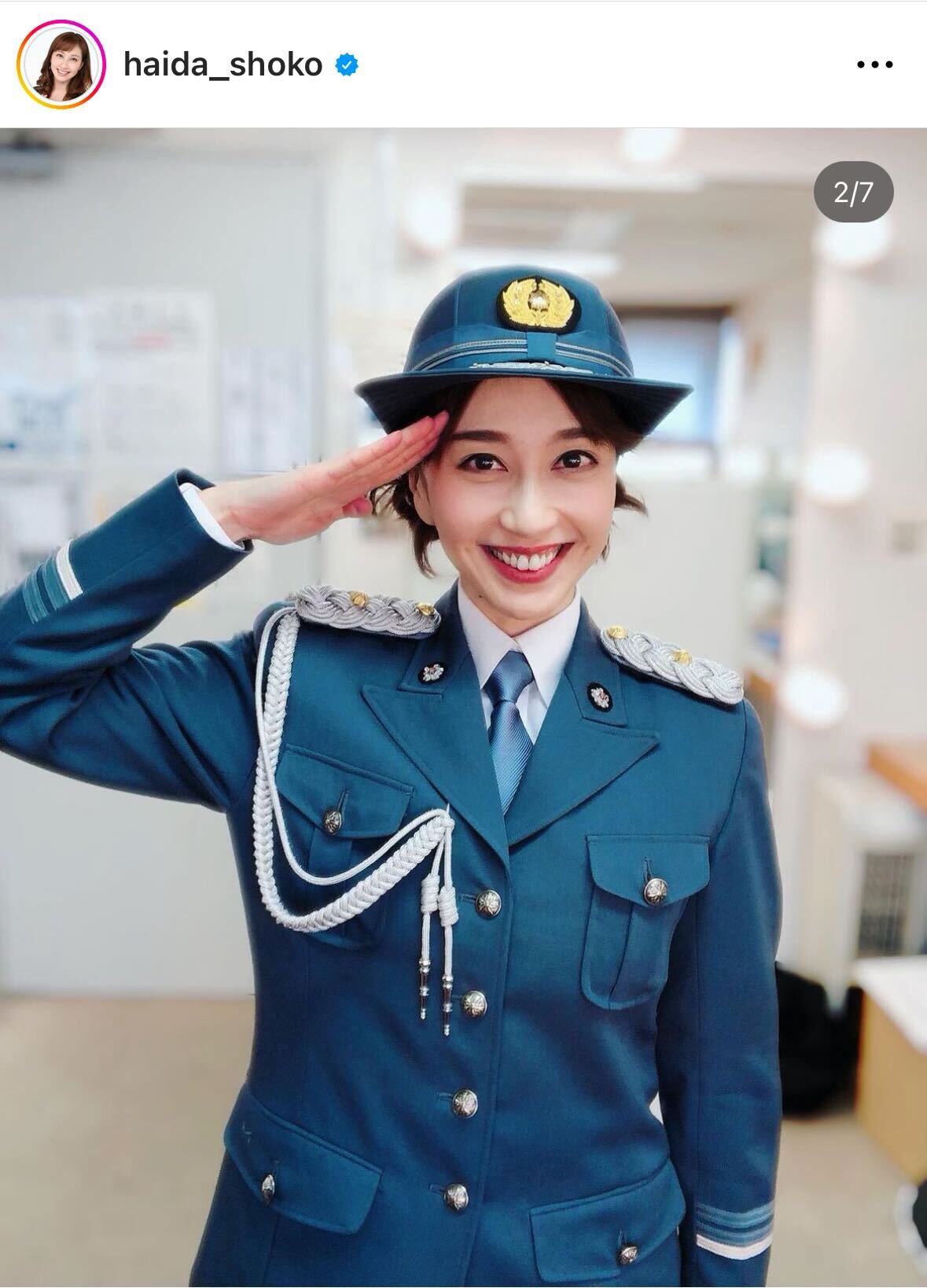制服姿で一日警察署長を務めたはいだしょうこ（はいだしょうこのインスタグラムから）