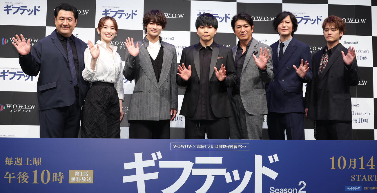 ドラマ「ギフテッド　Season2」完成披露試写会を行った、左から小手伸也、泉里香、浮所飛貴、増田貴久、高橋克典、田辺誠一、中山優馬（撮影・中島郁夫）