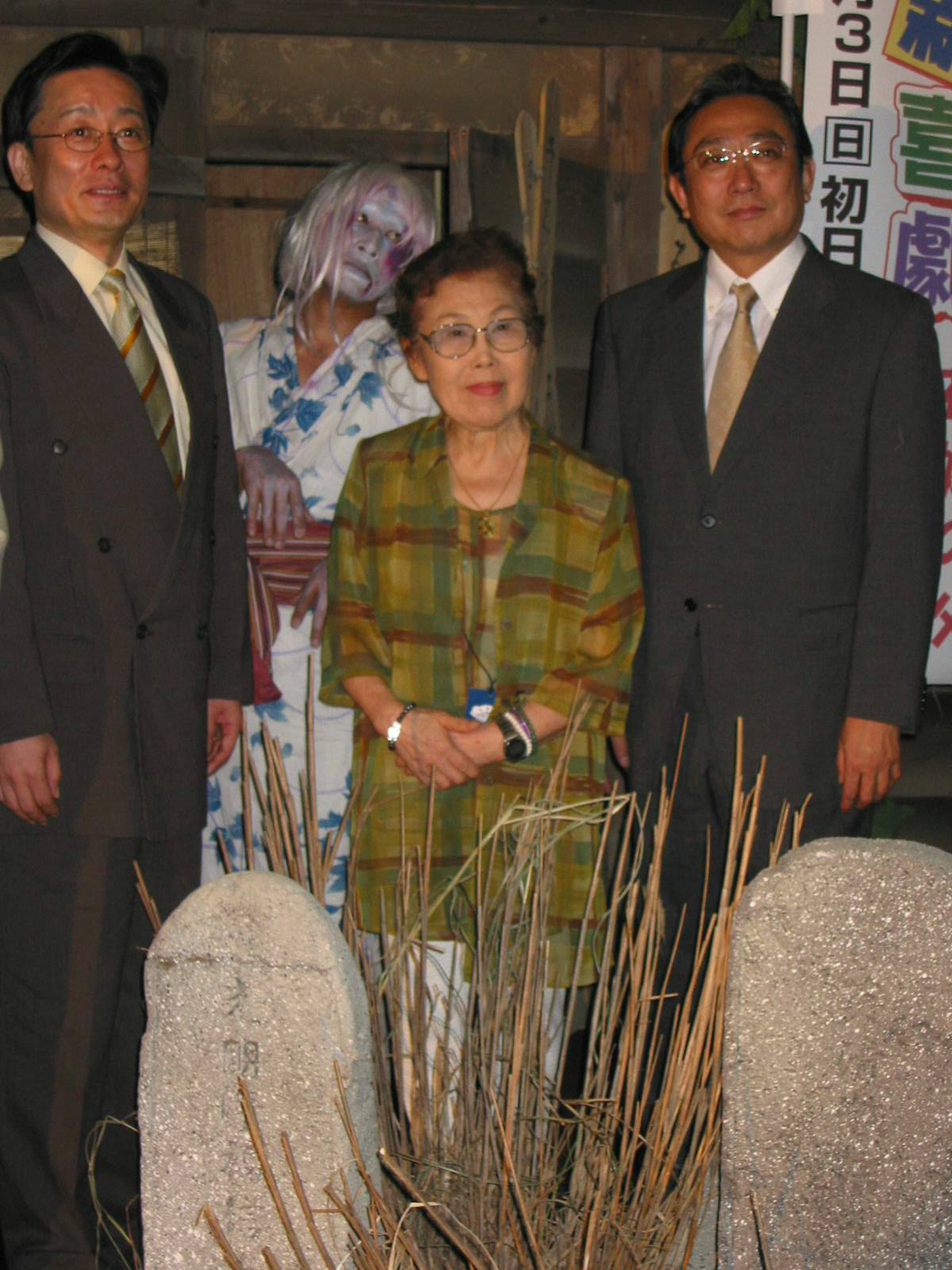 新生・松竹新喜劇の（左から）曽我廼家玉太呂、千草英子、渋谷天外（2006年撮影）