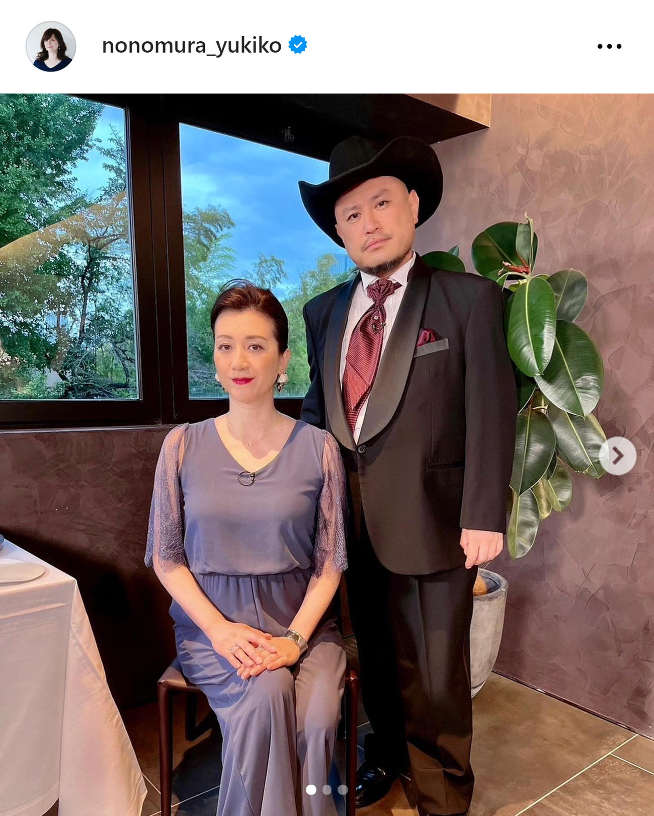 野々村友紀子氏のインスタグラムから