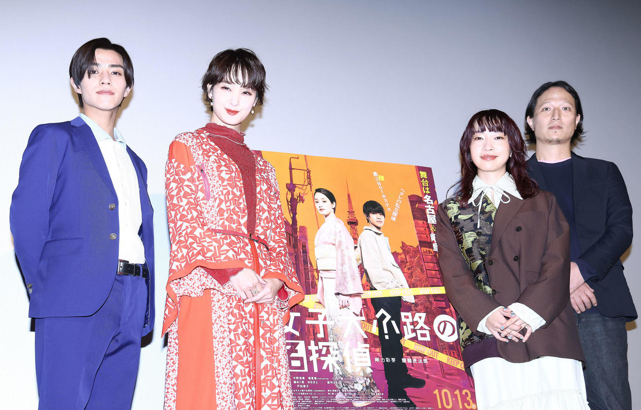 メ～テレ60周年映画「女子大小路の名探偵」公開舞台あいさつで集合写真に納まる、左から醍醐虎汰朗、剛力彩芽、ヒグチアイ、松岡達矢監督（撮影・河田真司）