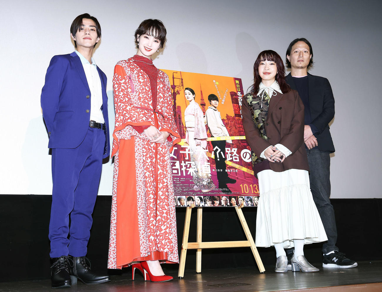 メ～テレ60周年映画「女子大小路の名探偵」公開舞台あいさつで集合写真に納まる、左から醍醐虎汰朗、剛力彩芽、ヒグチアイ、松岡達矢監督（撮影・河田真司）