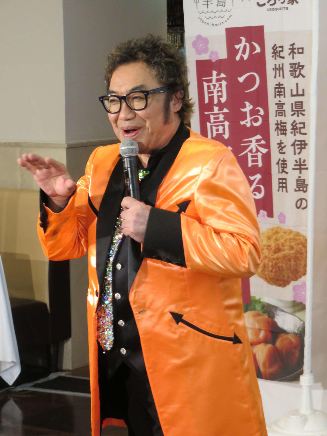 コロッケ