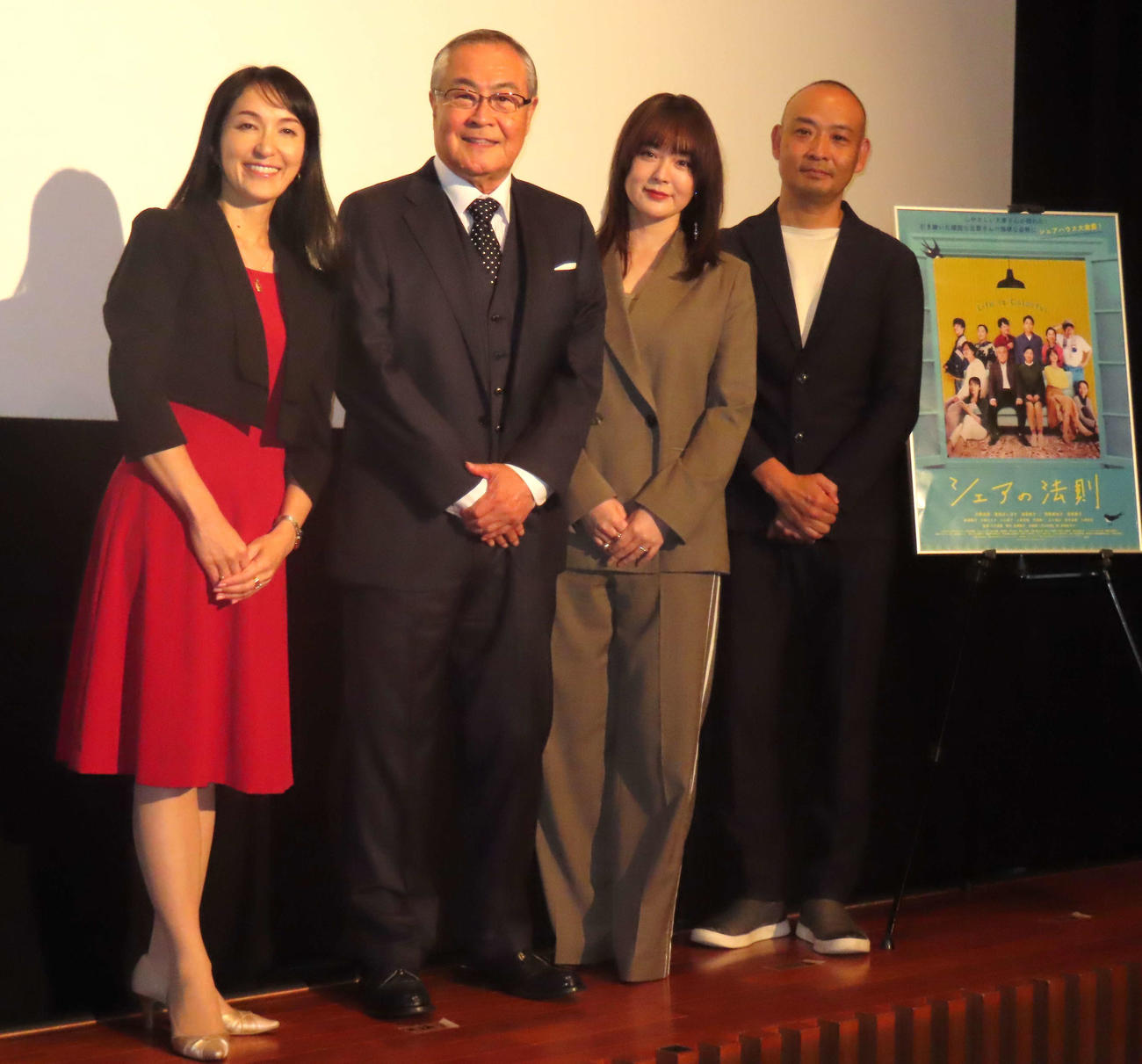 映画「シェアの法則」初日舞台あいさつに登壇した、左から岩瀬顕子、小野武彦、貫地谷しほり、久万真路監督