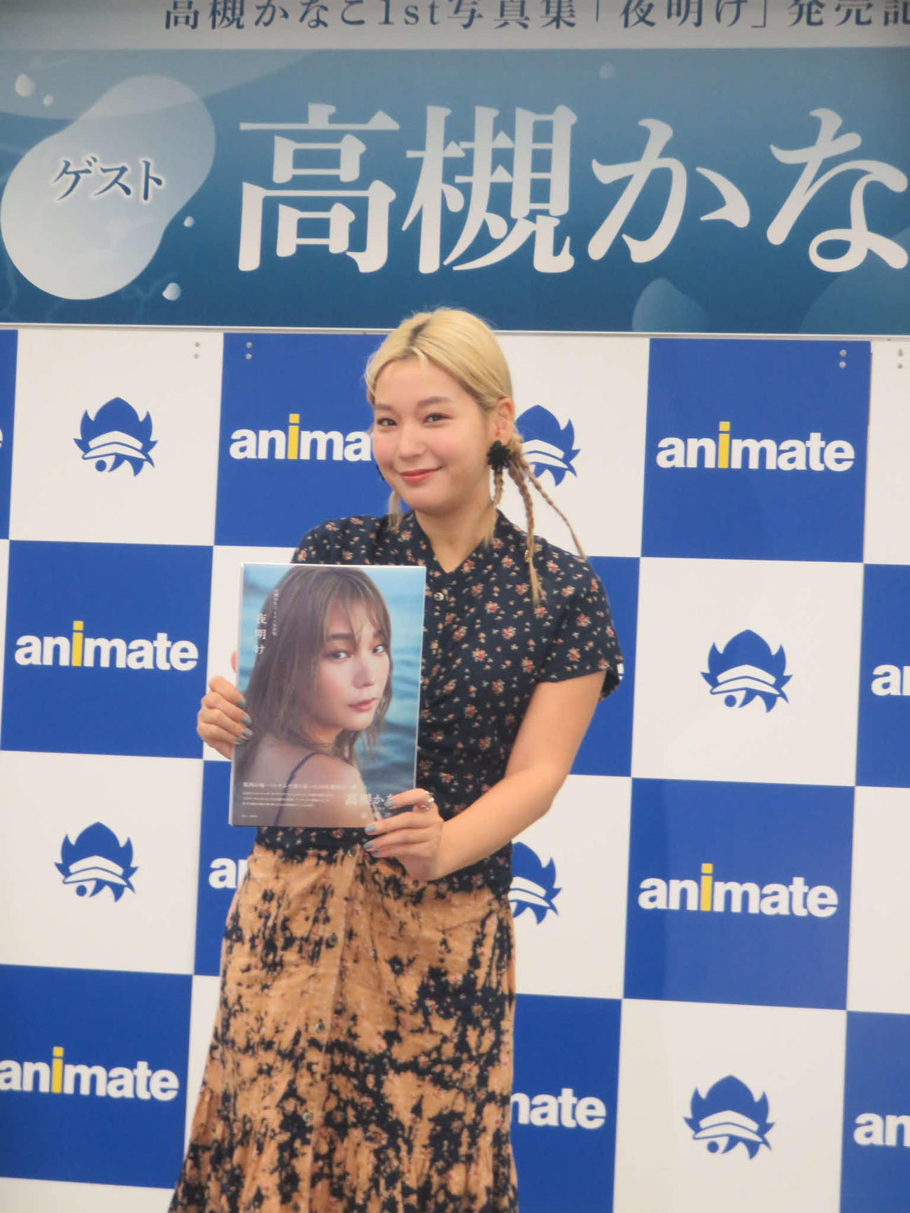 写真集「夜明け」を発売した高槻かなこ