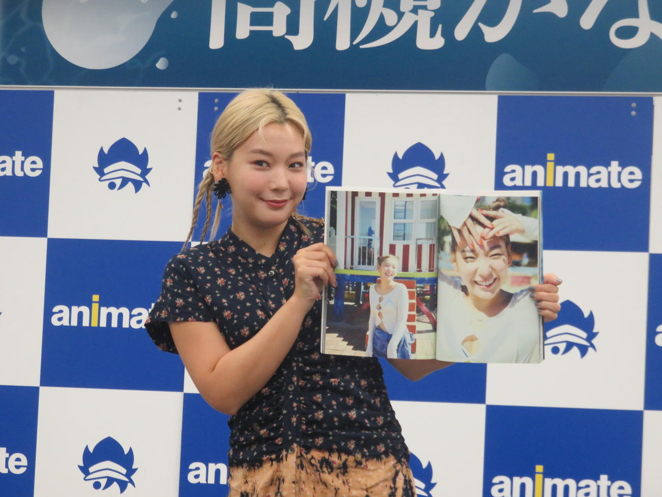 写真集「夜明け」のお気に入りのページを披露する高槻かなこ