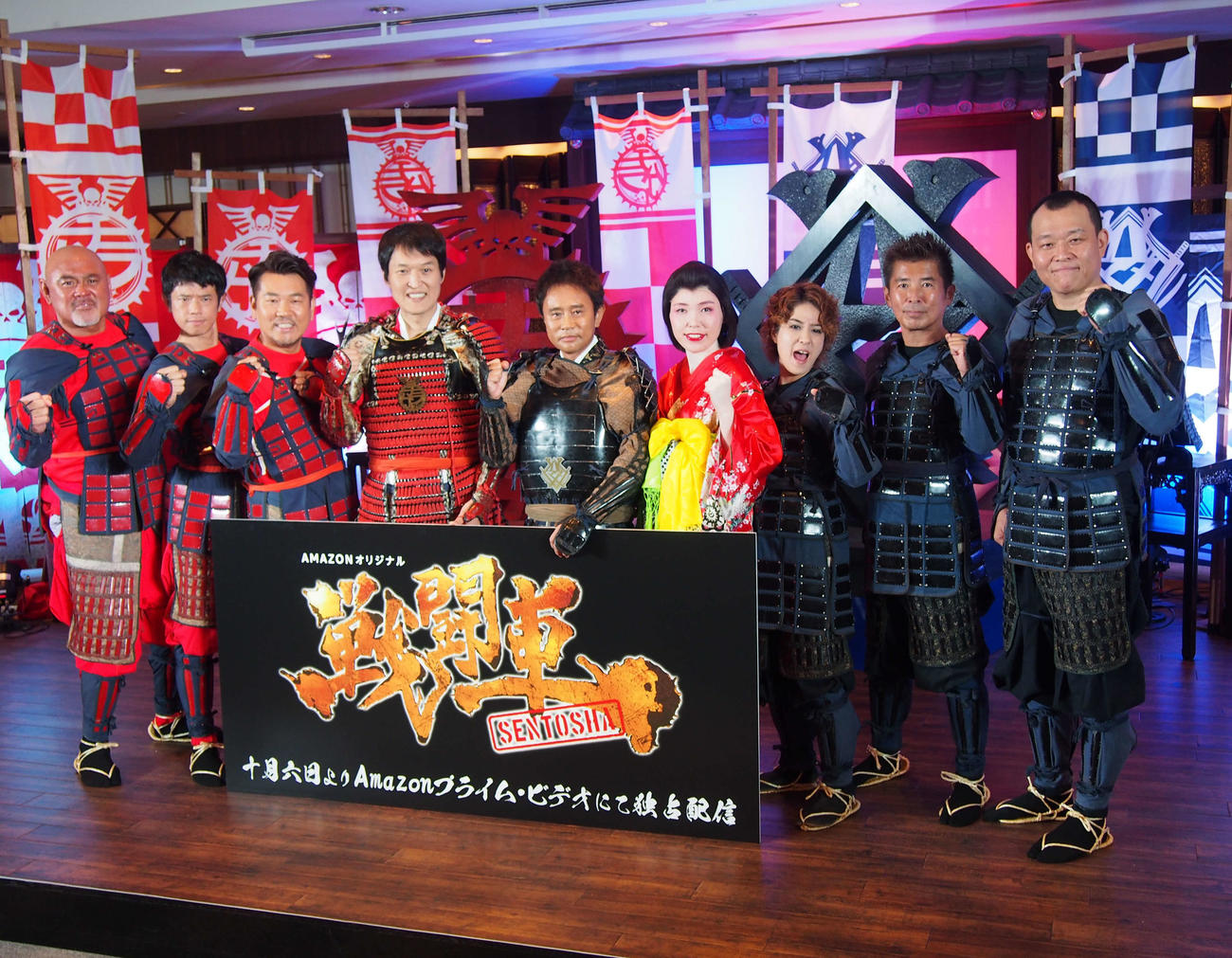 完成披露イベントに出席した、左から武藤敬司、庄司智春、藤本敏史、千原ジュニア、浜田雅功、尼神インター・誠子、尼神インター・渚、勝俣州和、千原せいじ（2017年10月3日撮影）