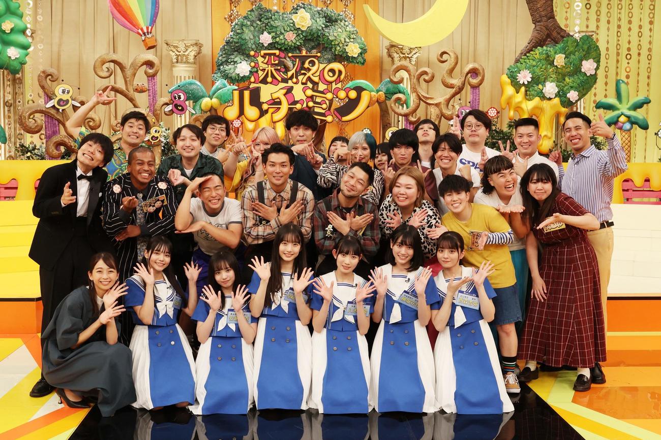 「深夜のハチミツ」に出演する、上段はつぼみ芸人、下段左から小室瑛莉子アナ、僕が見たかった青空（秋田莉杏、安納蒼衣、早崎すずき、八木仁愛、柳堀花怜、西森杏弥）（C）フジテレビ