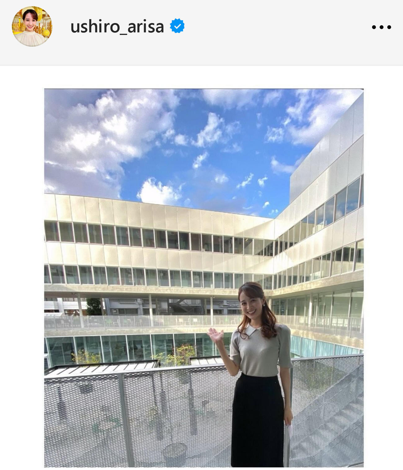 後呂有紗アナのインスタグラムから