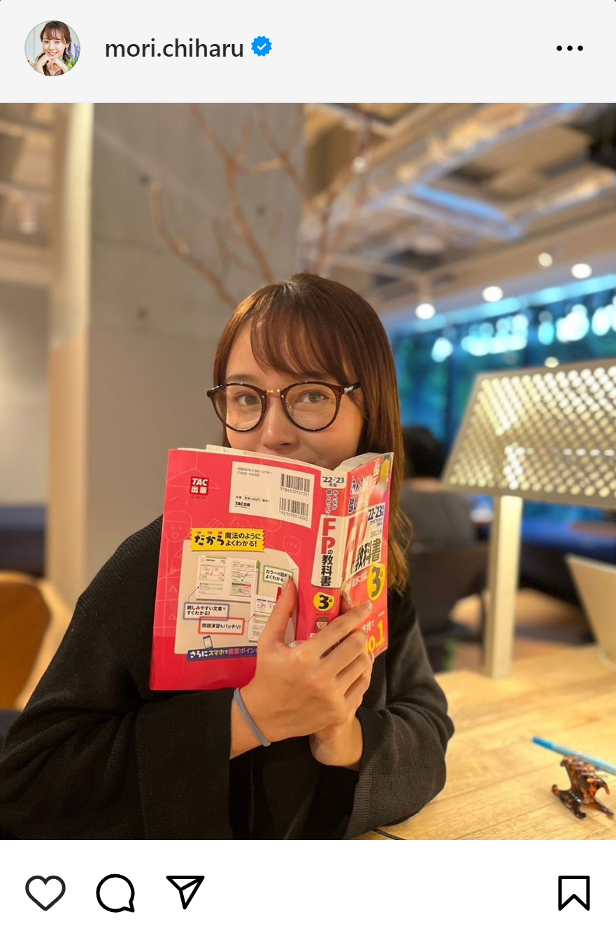 森千晴のインスタグラムから